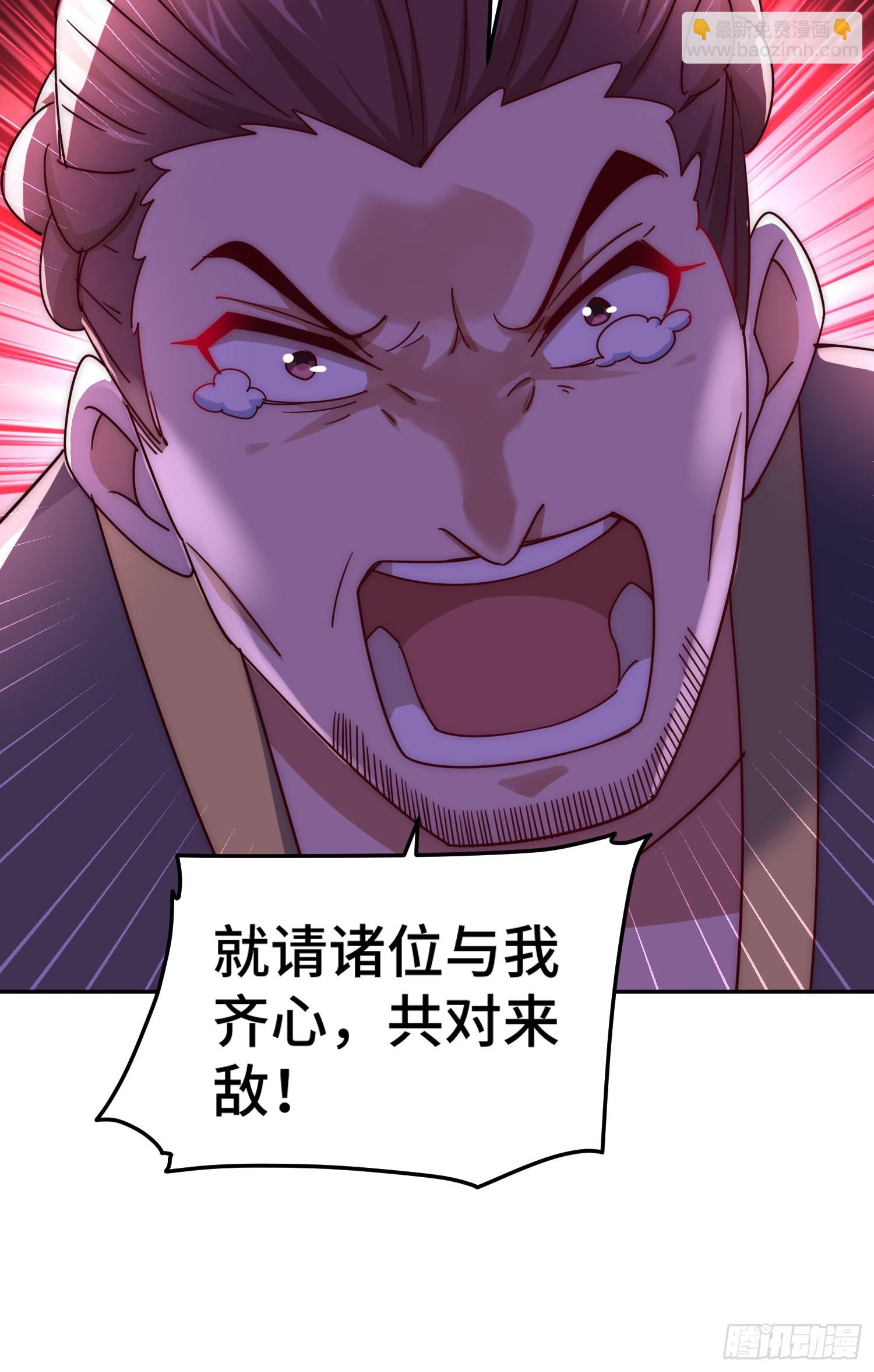 第148话 死也要在一起64