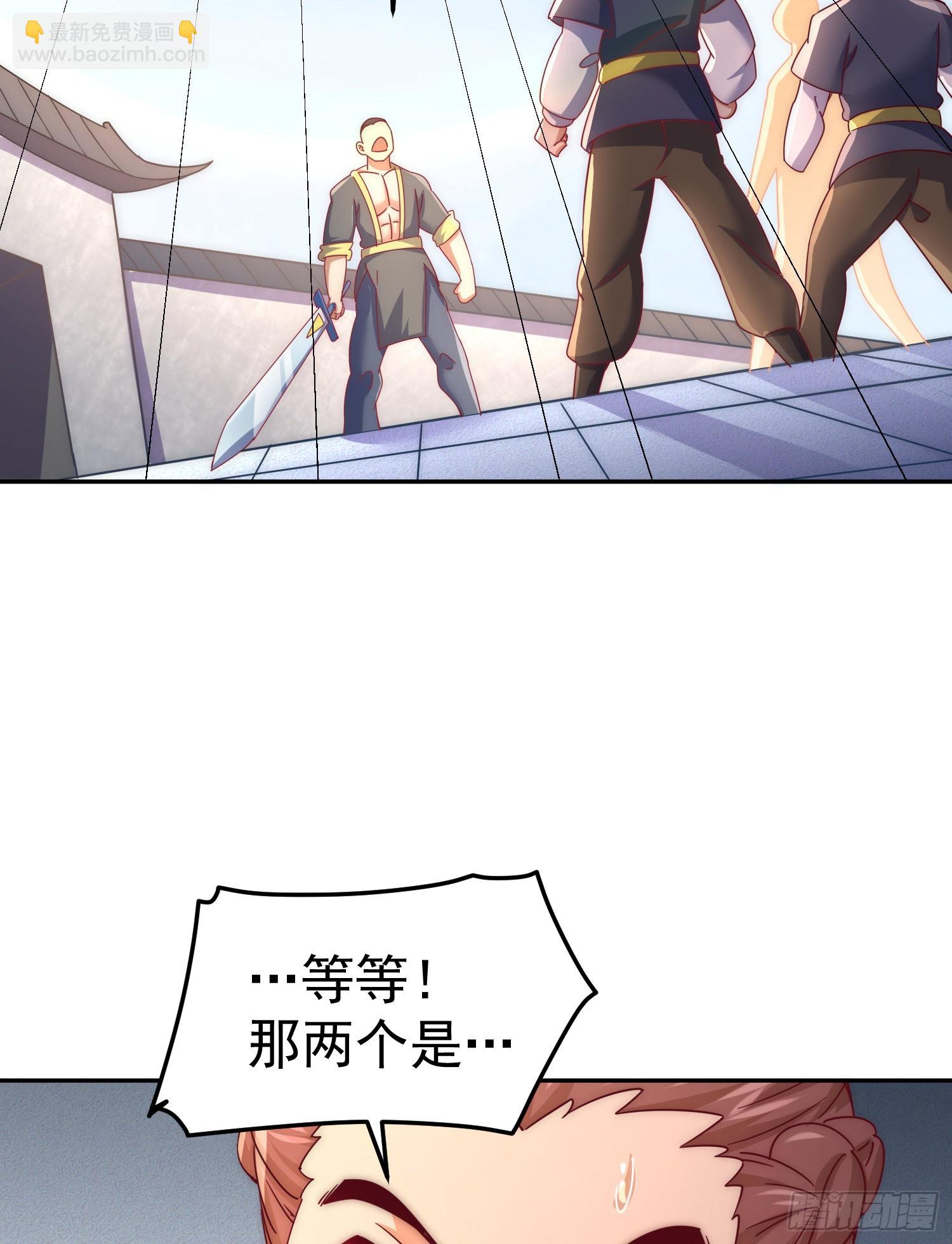 第148话 死也要在一起66