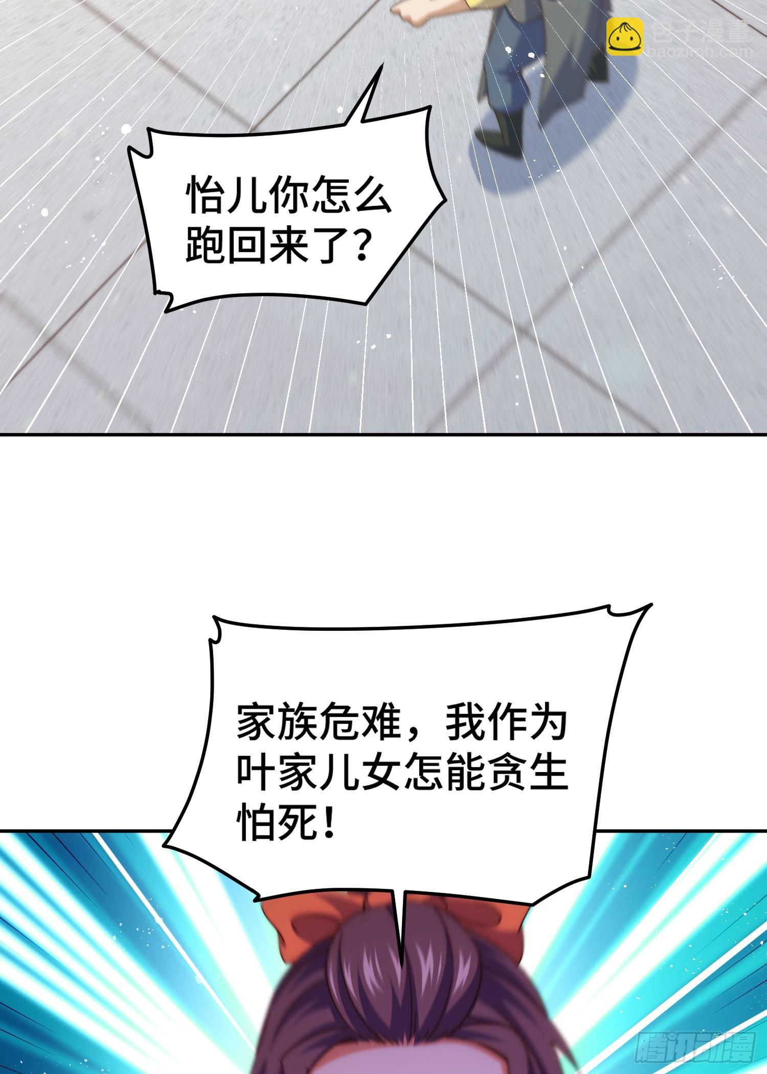 第148话 死也要在一起70