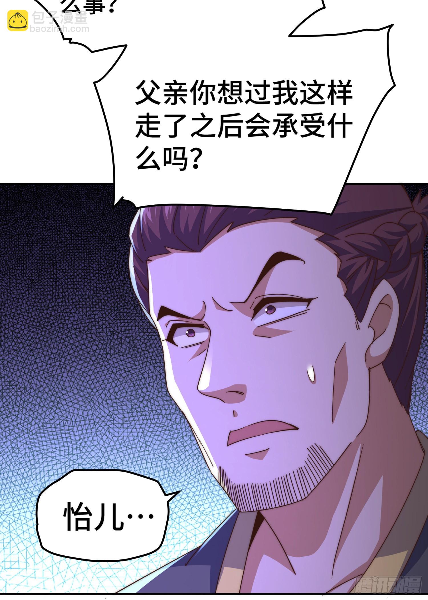 第148话 死也要在一起72