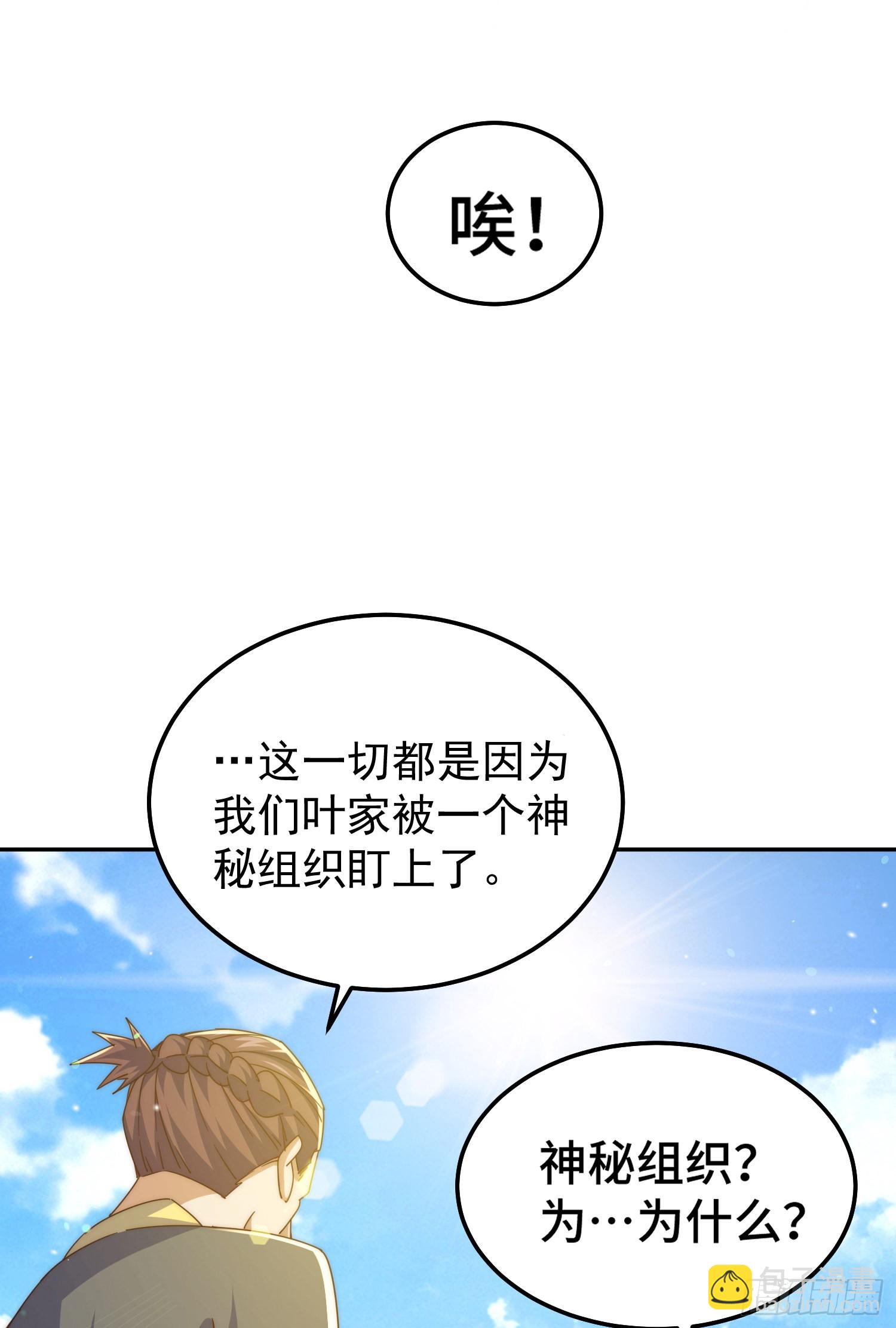 第148话 死也要在一起73