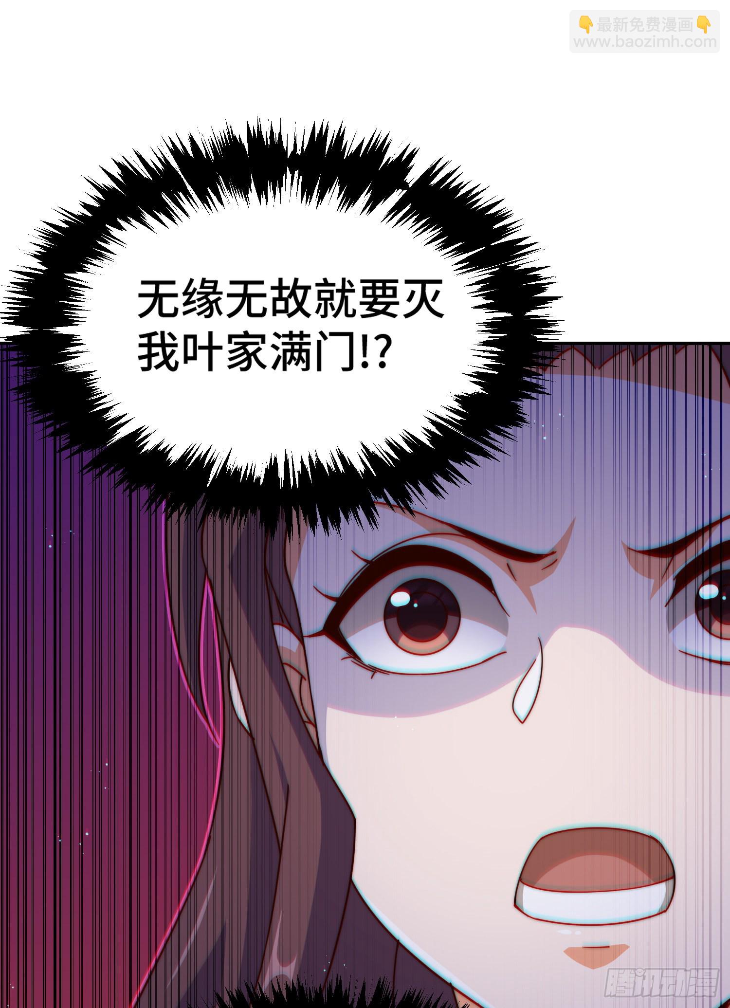 第148话 死也要在一起76