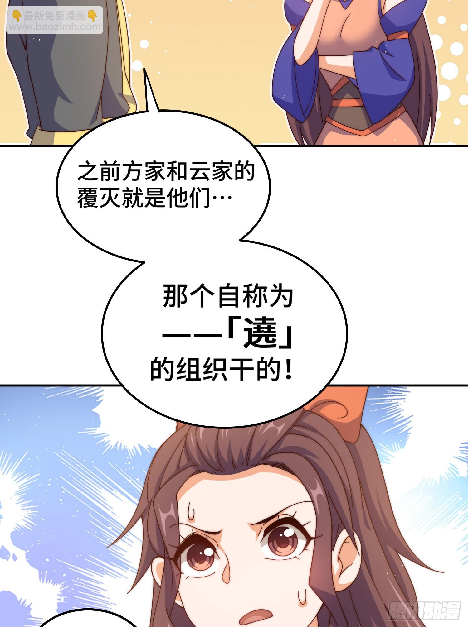 第148话 死也要在一起78