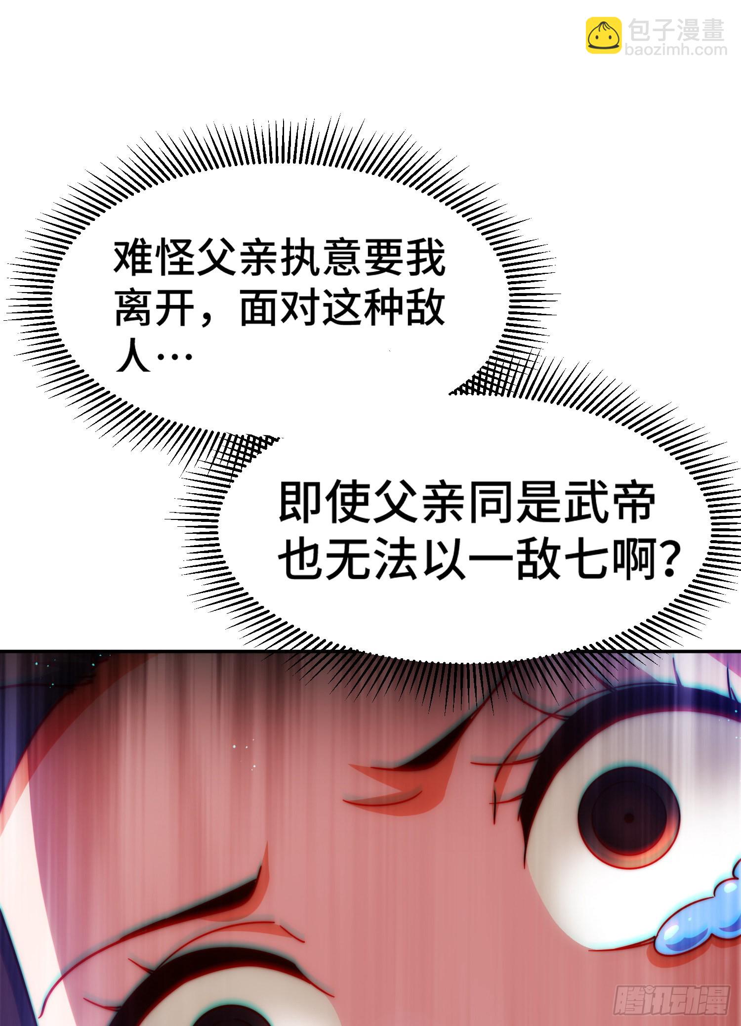 第148话 死也要在一起82