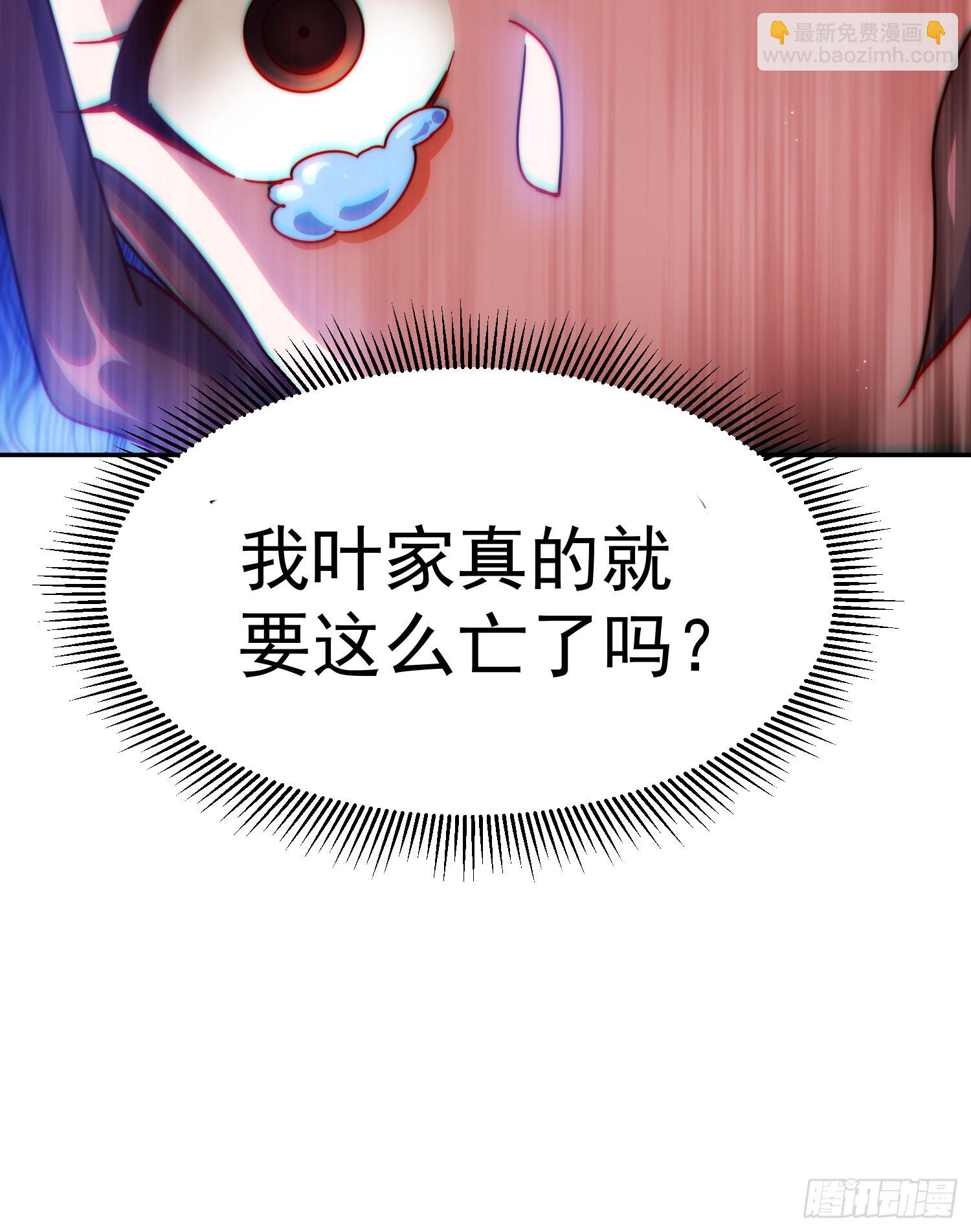 第148话 死也要在一起83