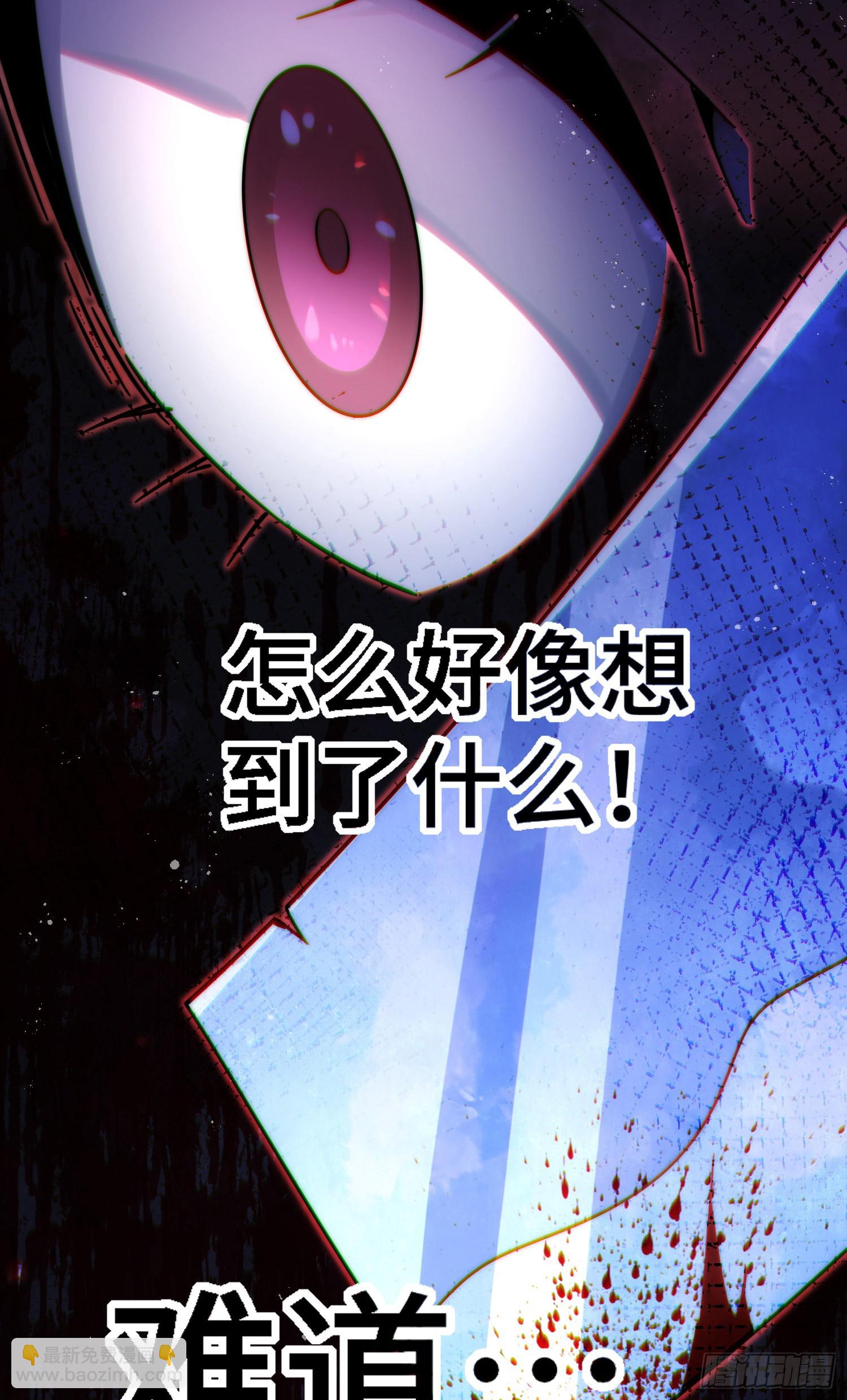 第148话 死也要在一起86