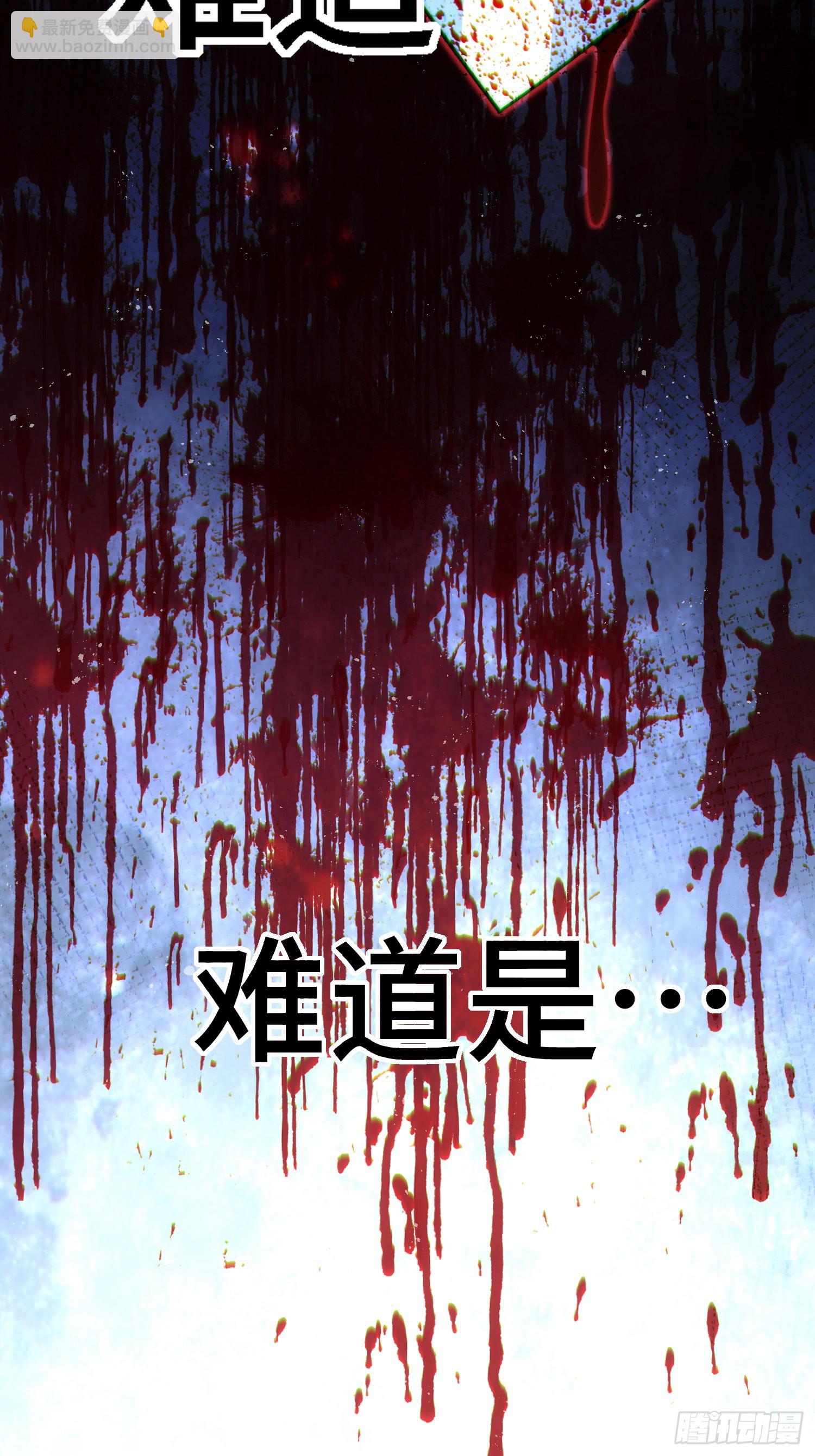 第148话 死也要在一起87