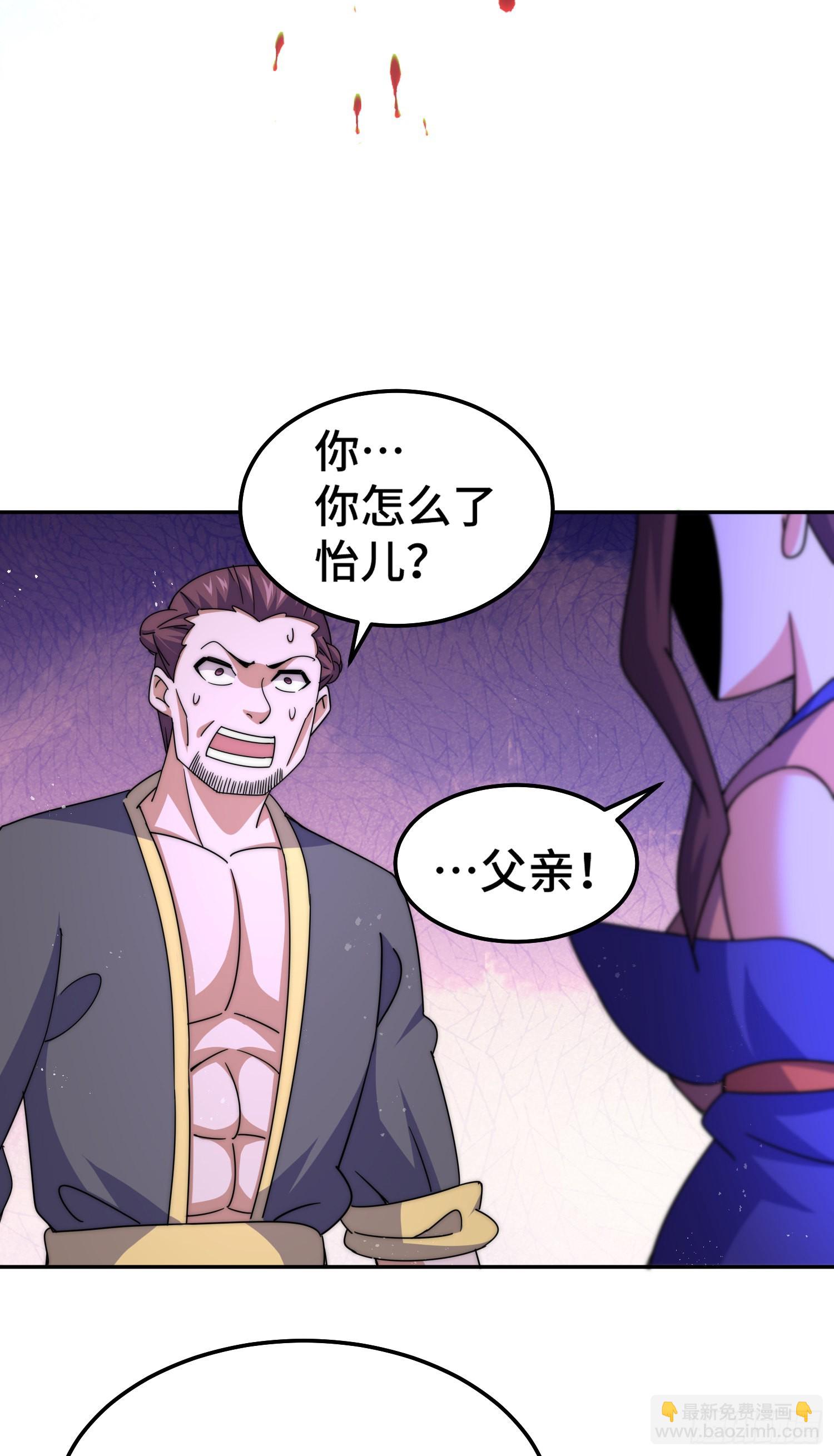第148话 死也要在一起88