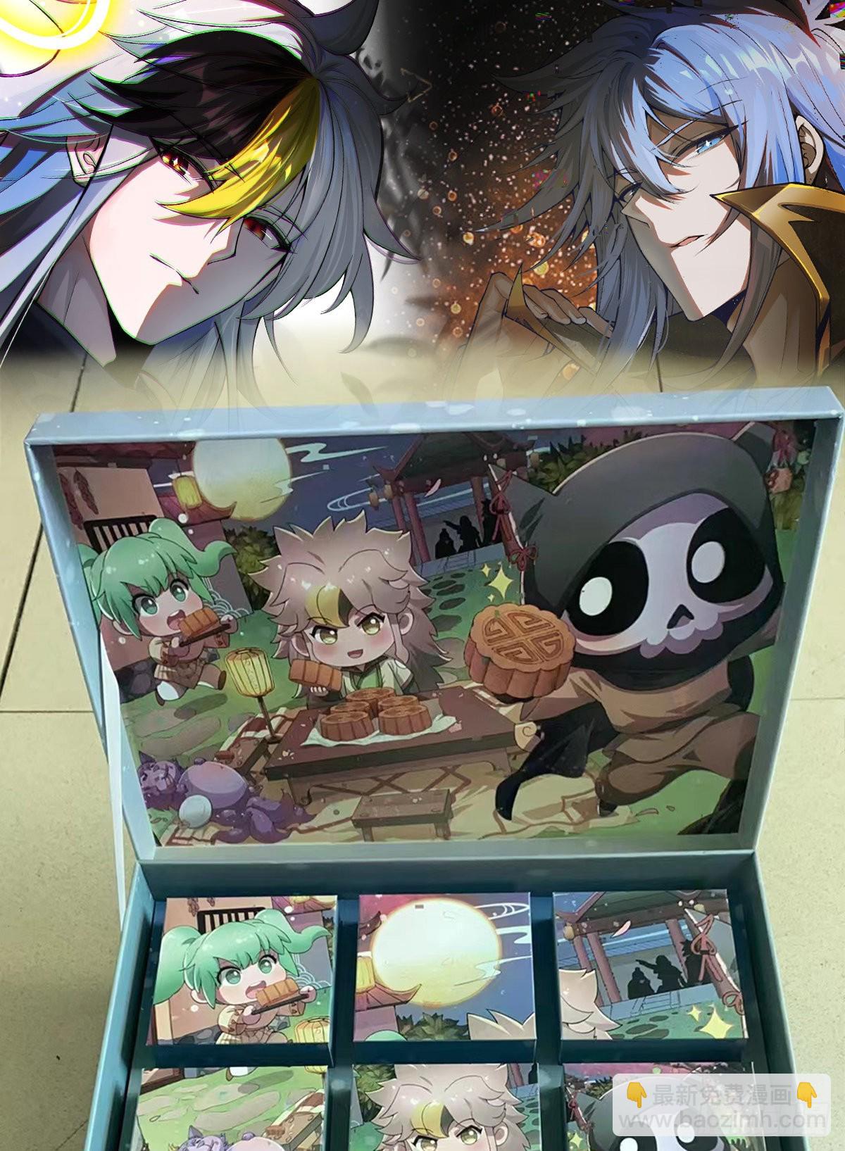 第148话 死也要在一起90