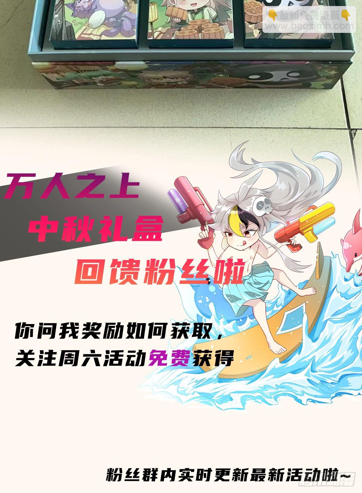 第148话 死也要在一起91