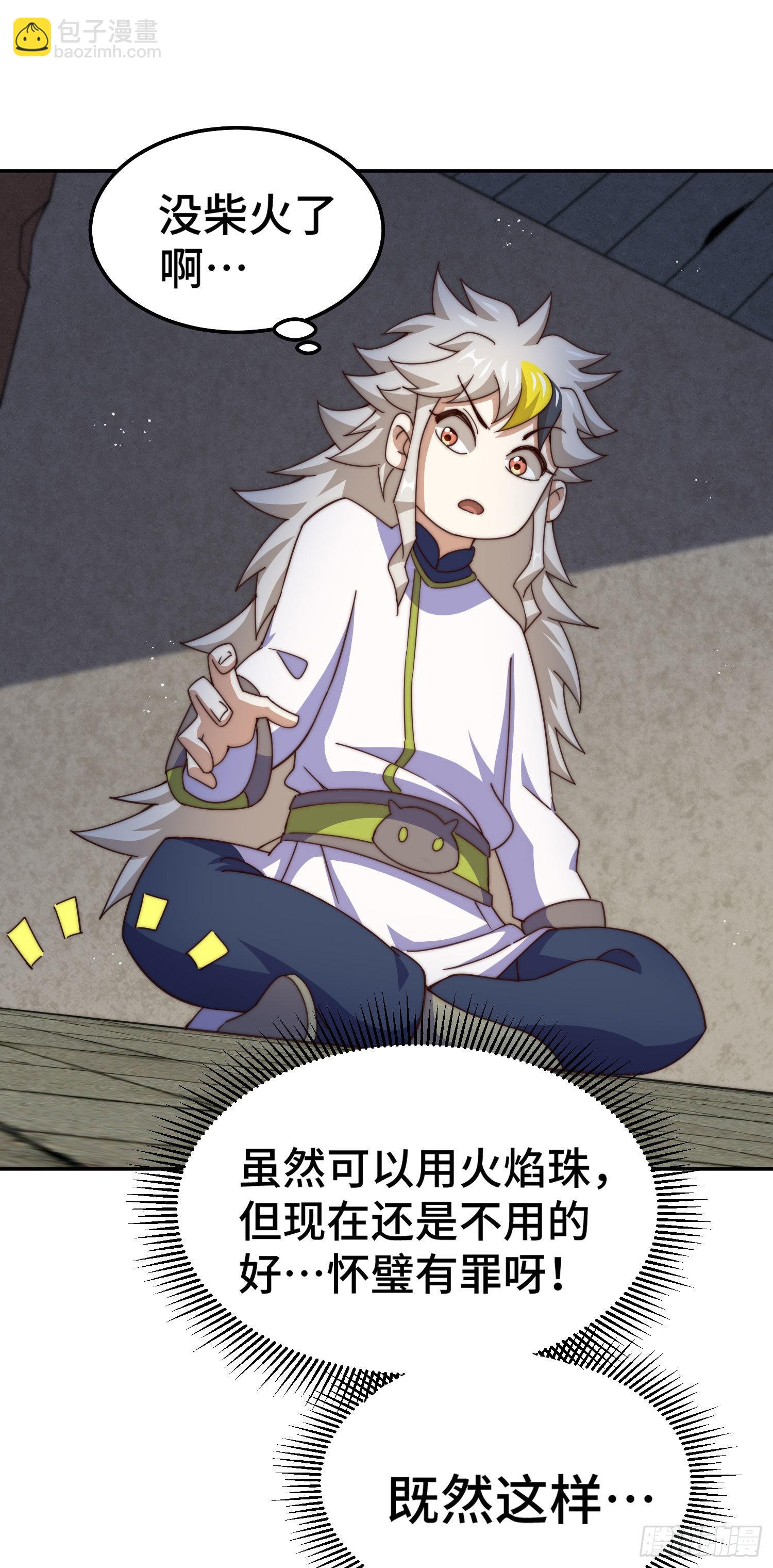 第151话 被选中的人10