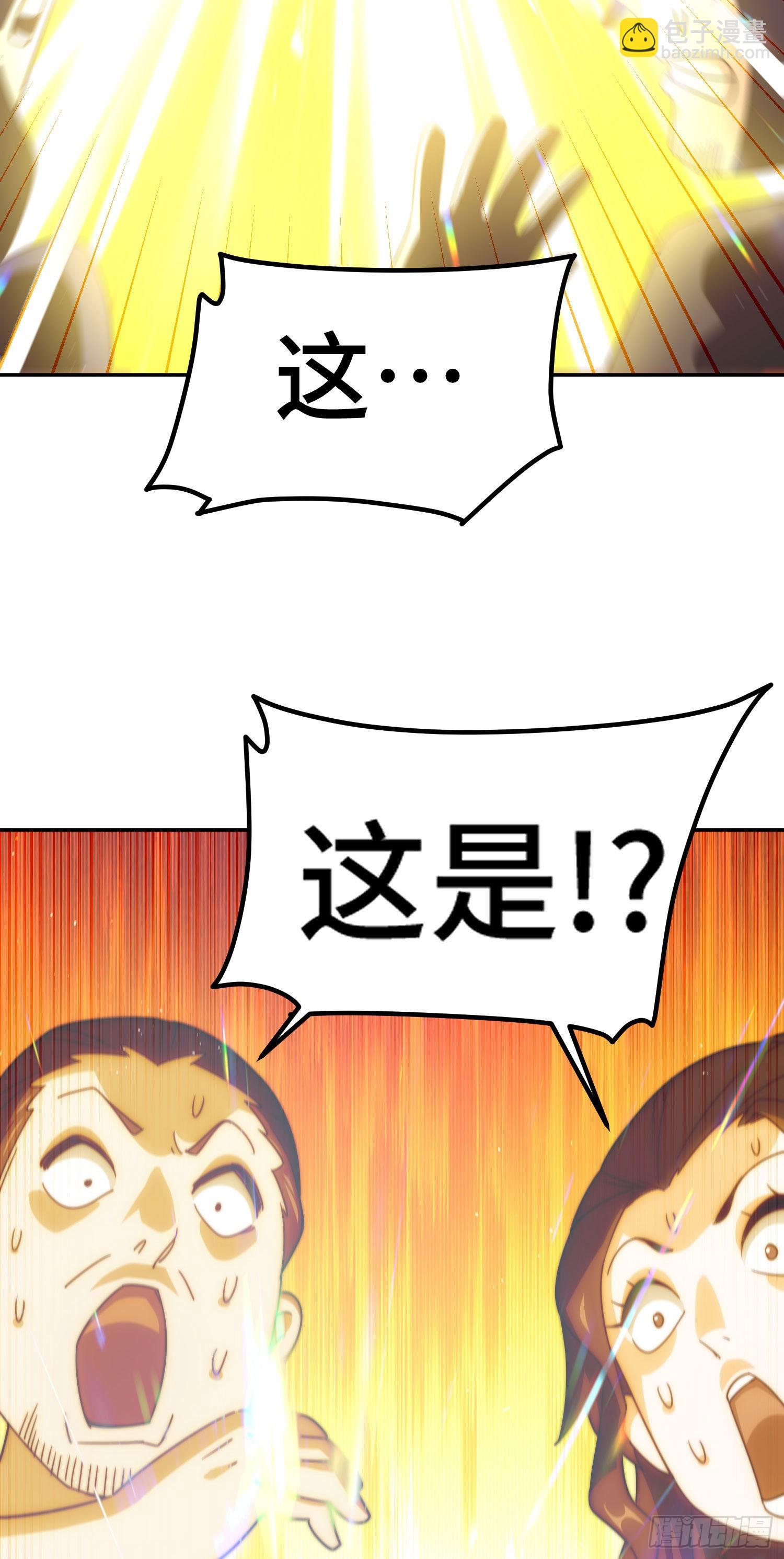 第151话 被选中的人12