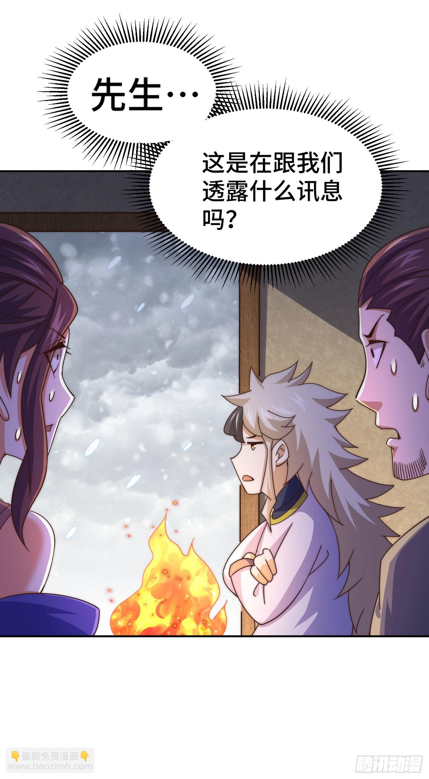 第151话 被选中的人2