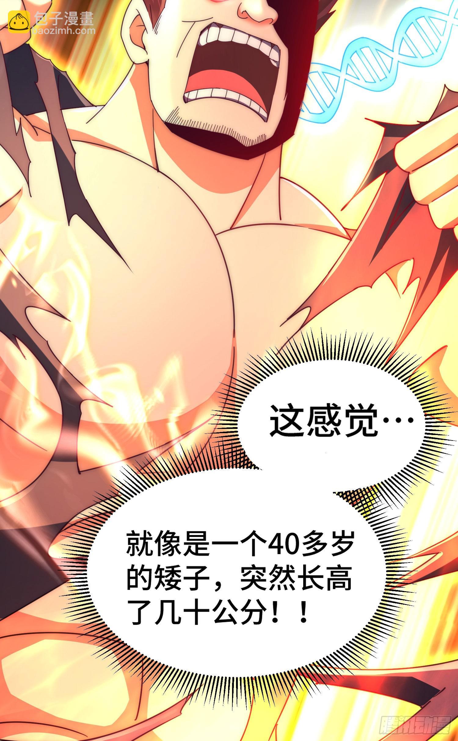 第151话 被选中的人21