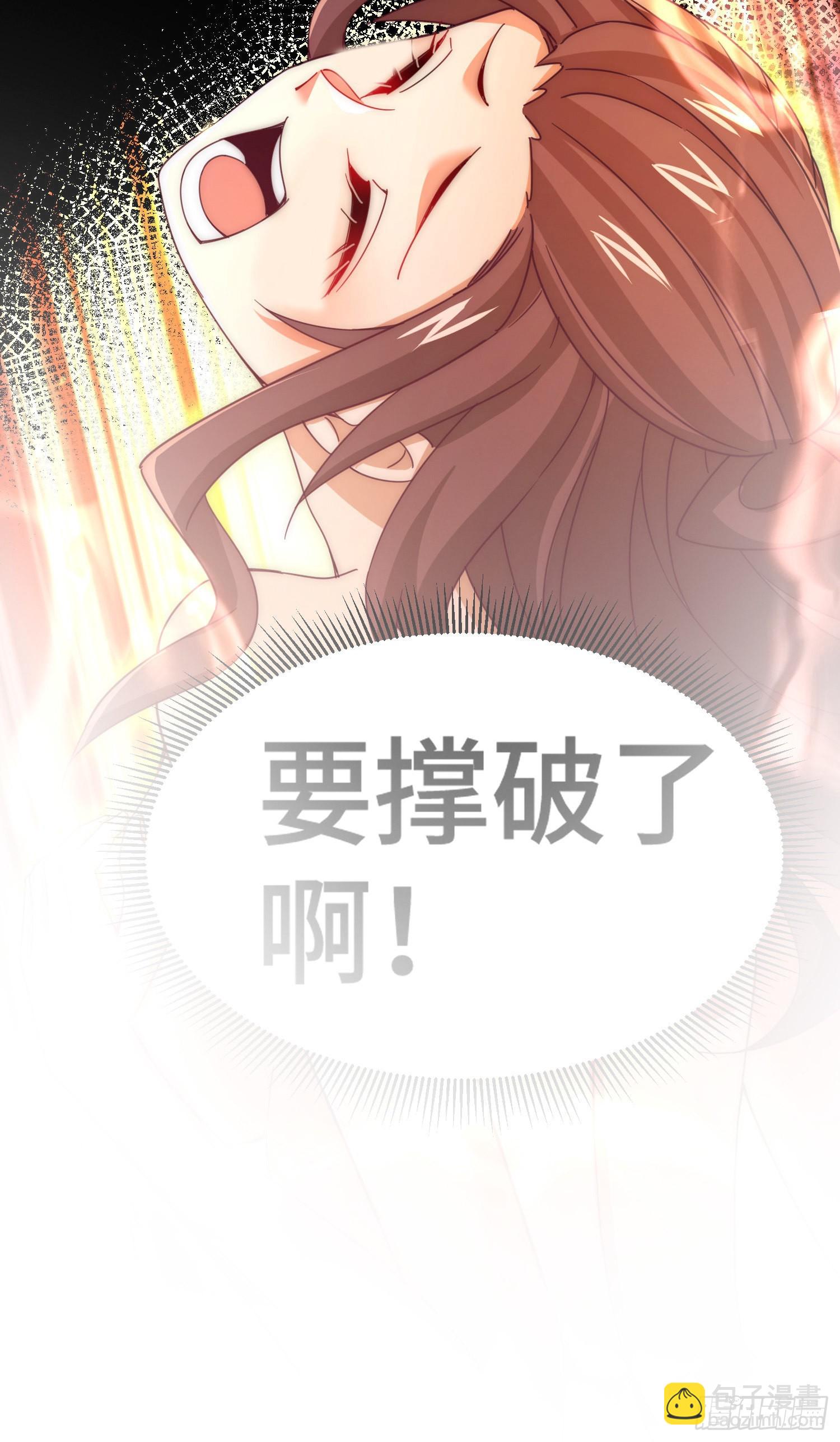 第151话 被选中的人23