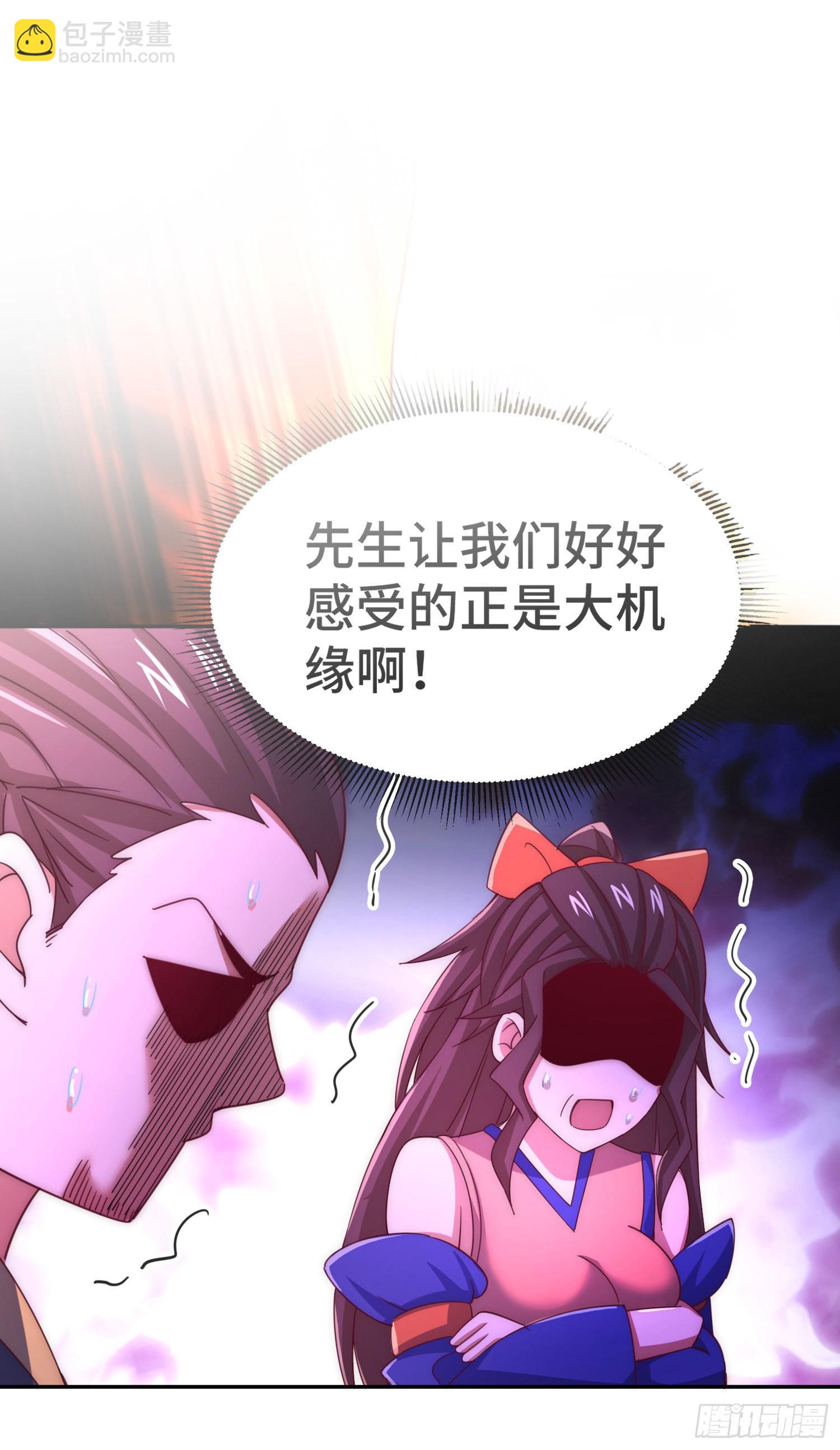 第151话 被选中的人24