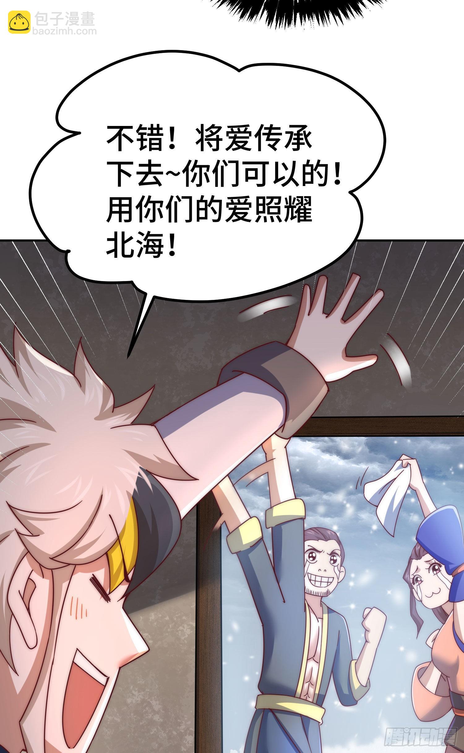 第151话 被选中的人27