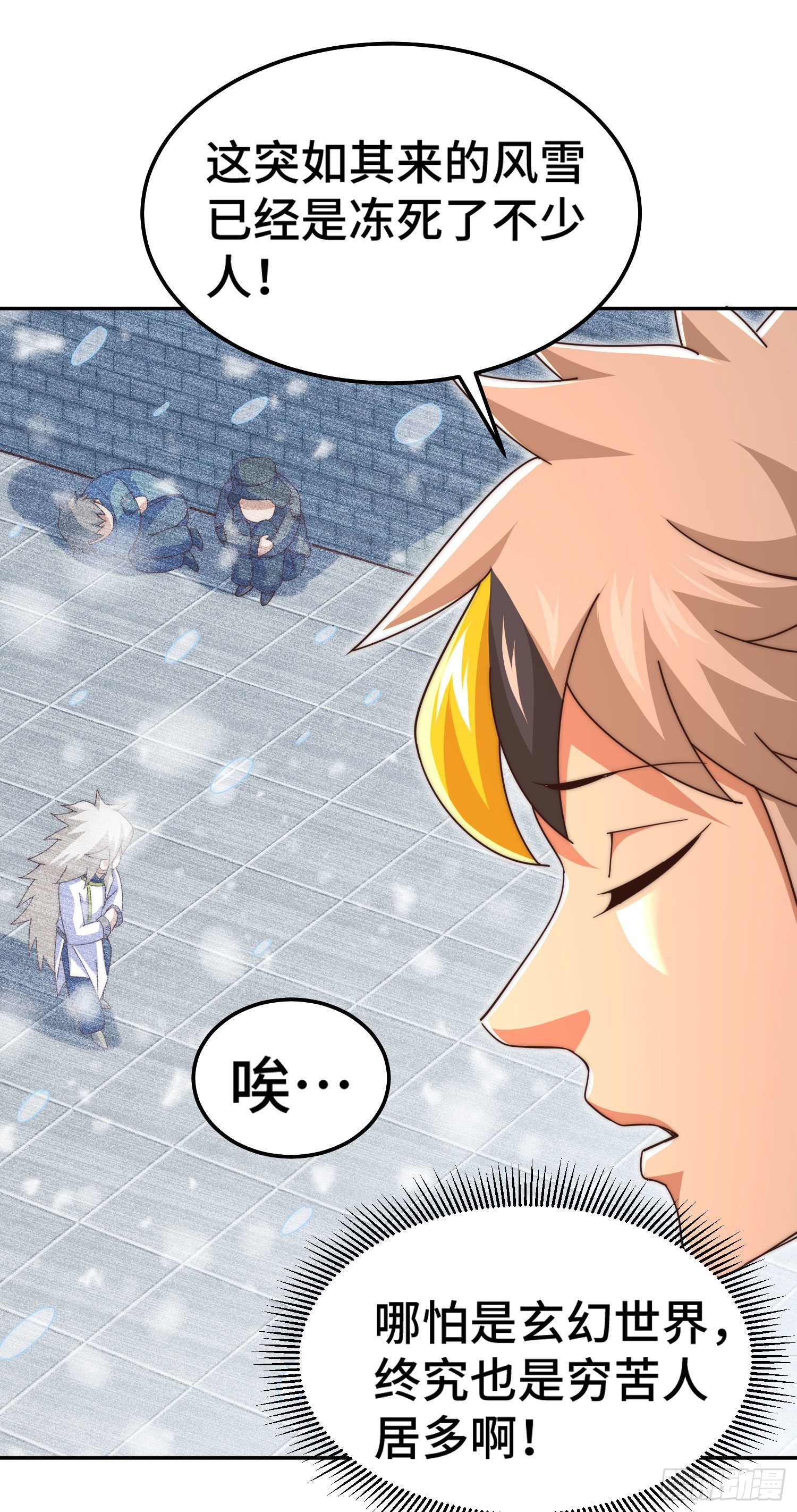第151话 被选中的人3