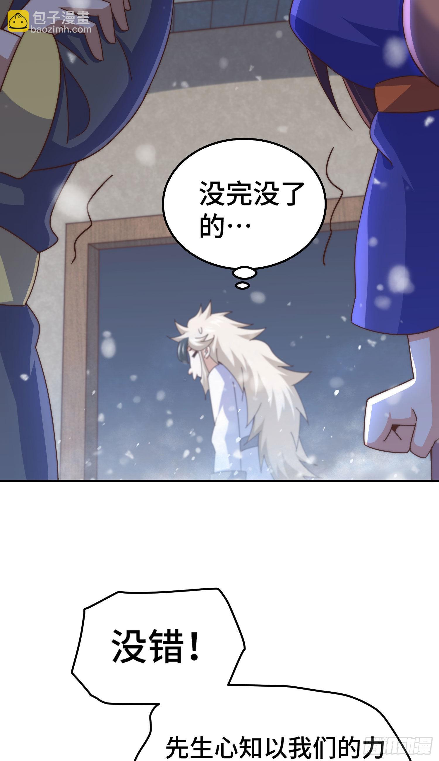 第151话 被选中的人30