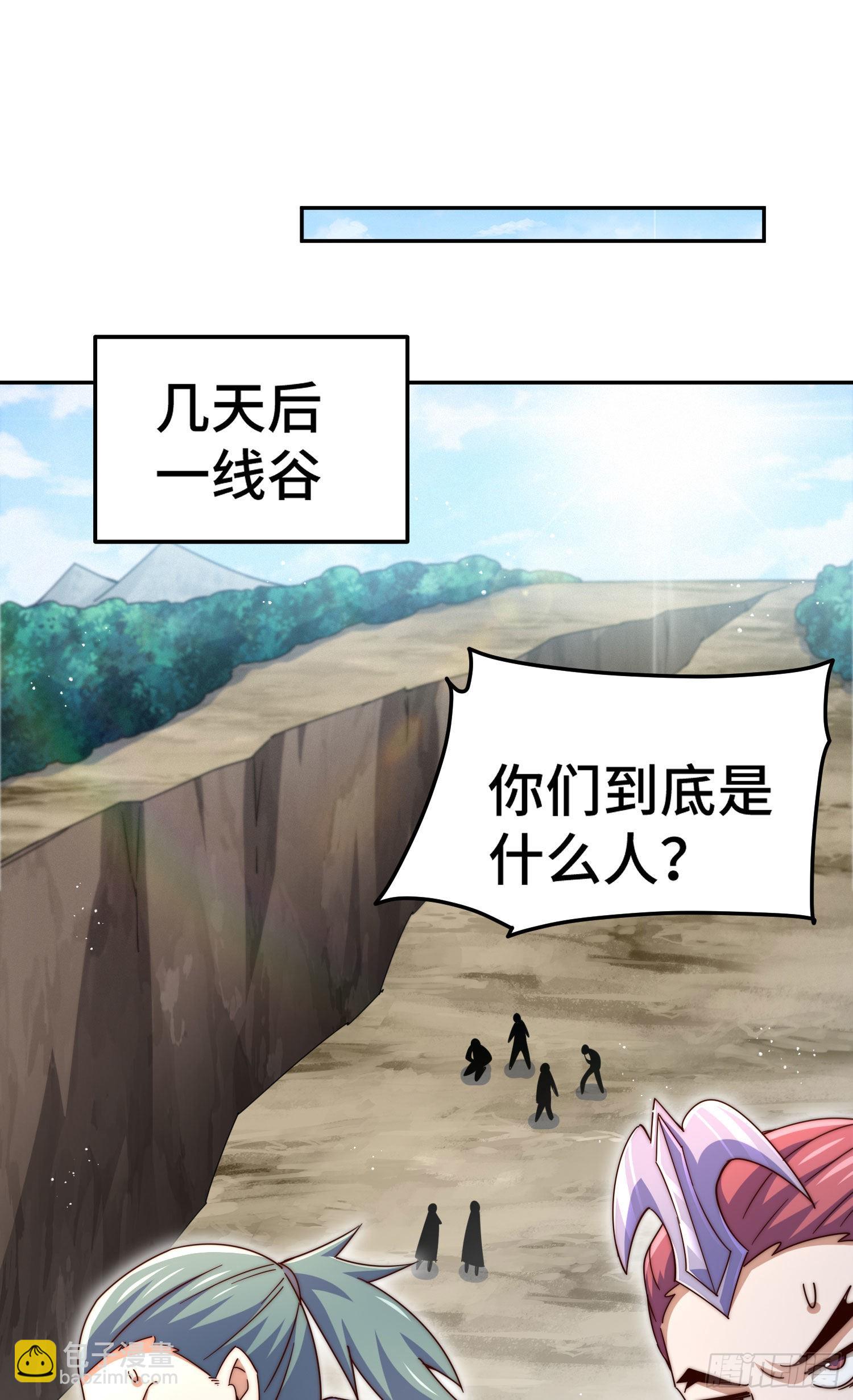 第151话 被选中的人36