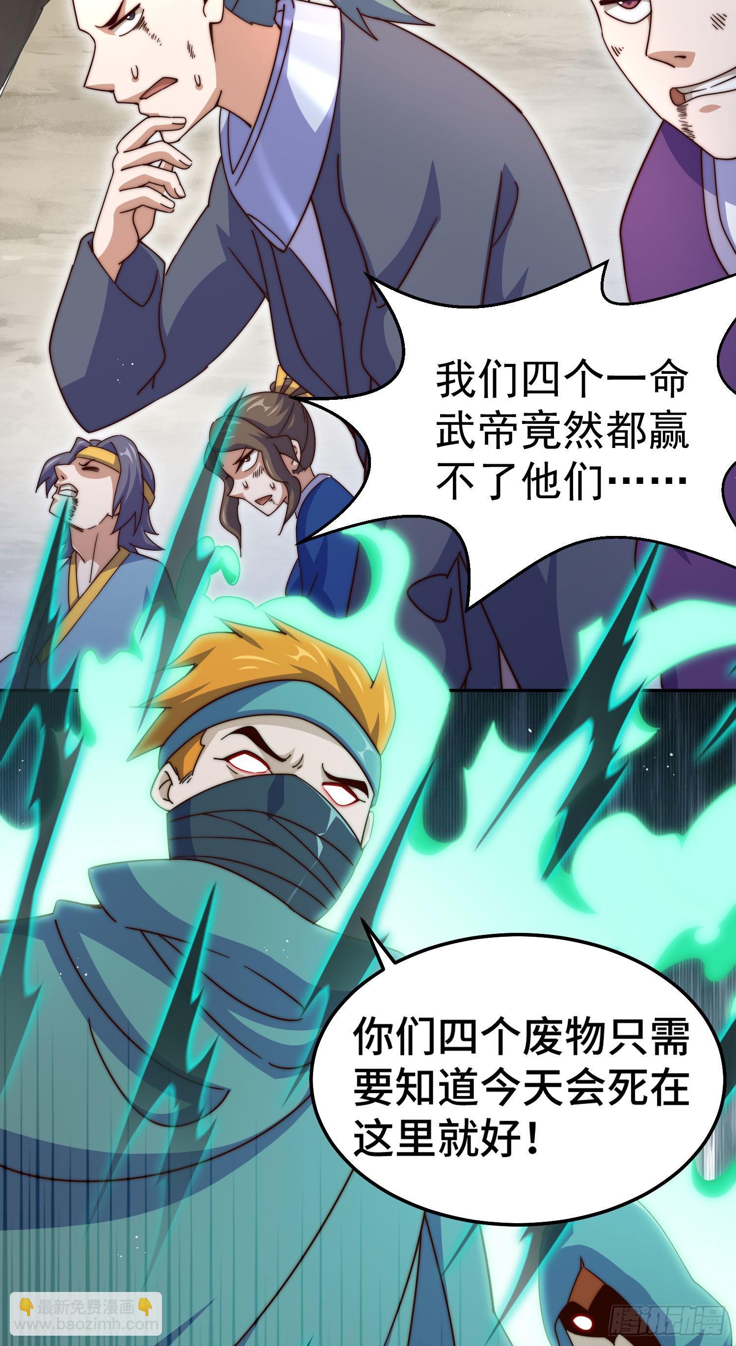 第151话 被选中的人37