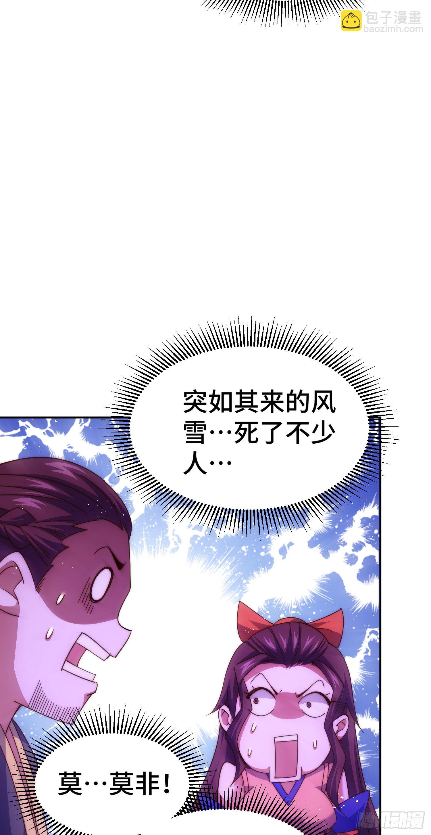 第151话 被选中的人4