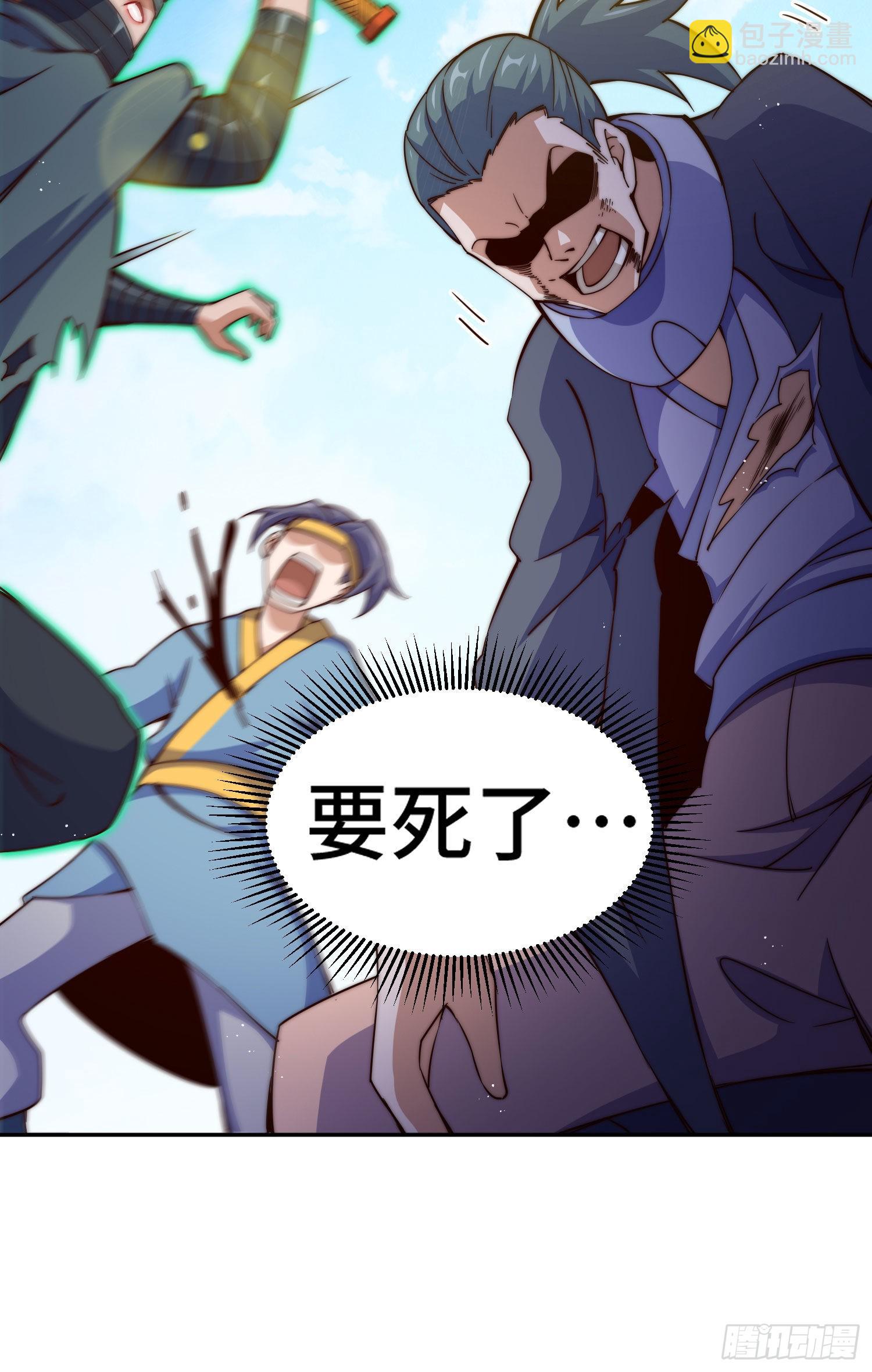 第151话 被选中的人42