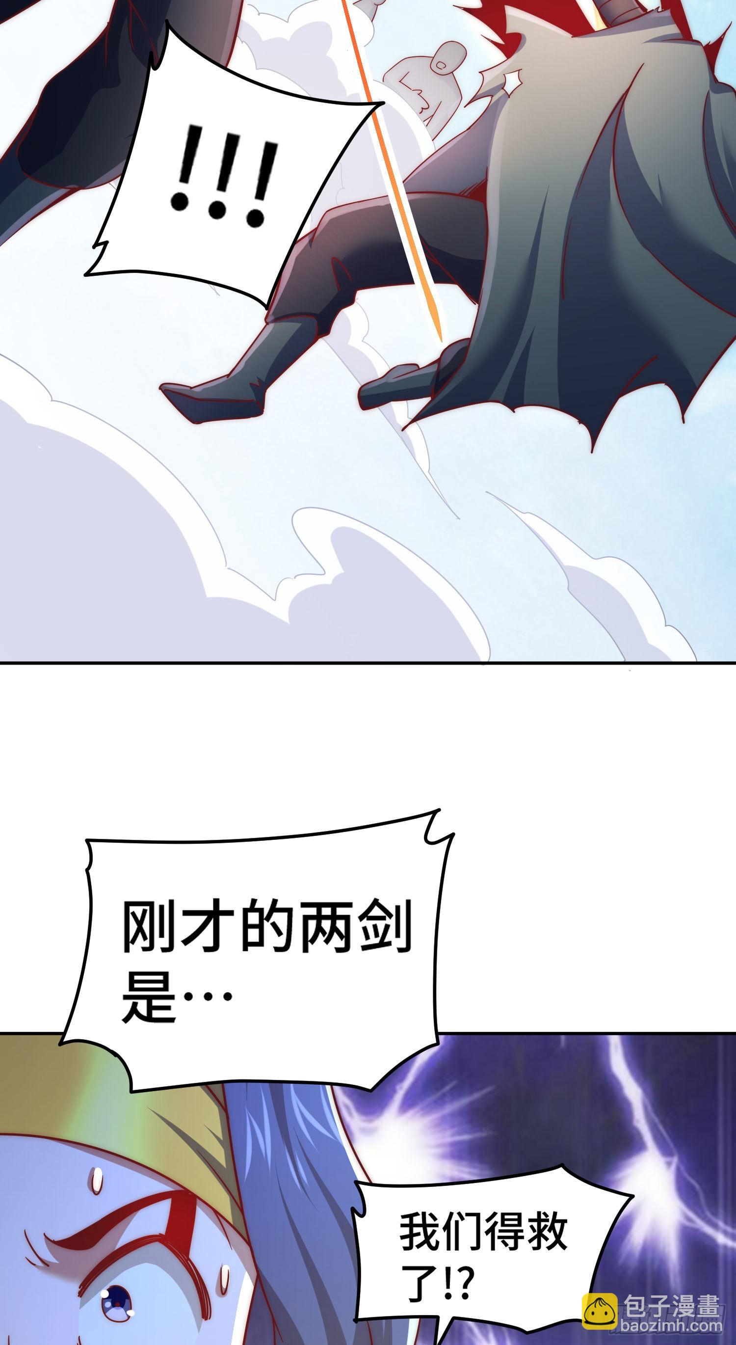 第151话 被选中的人44