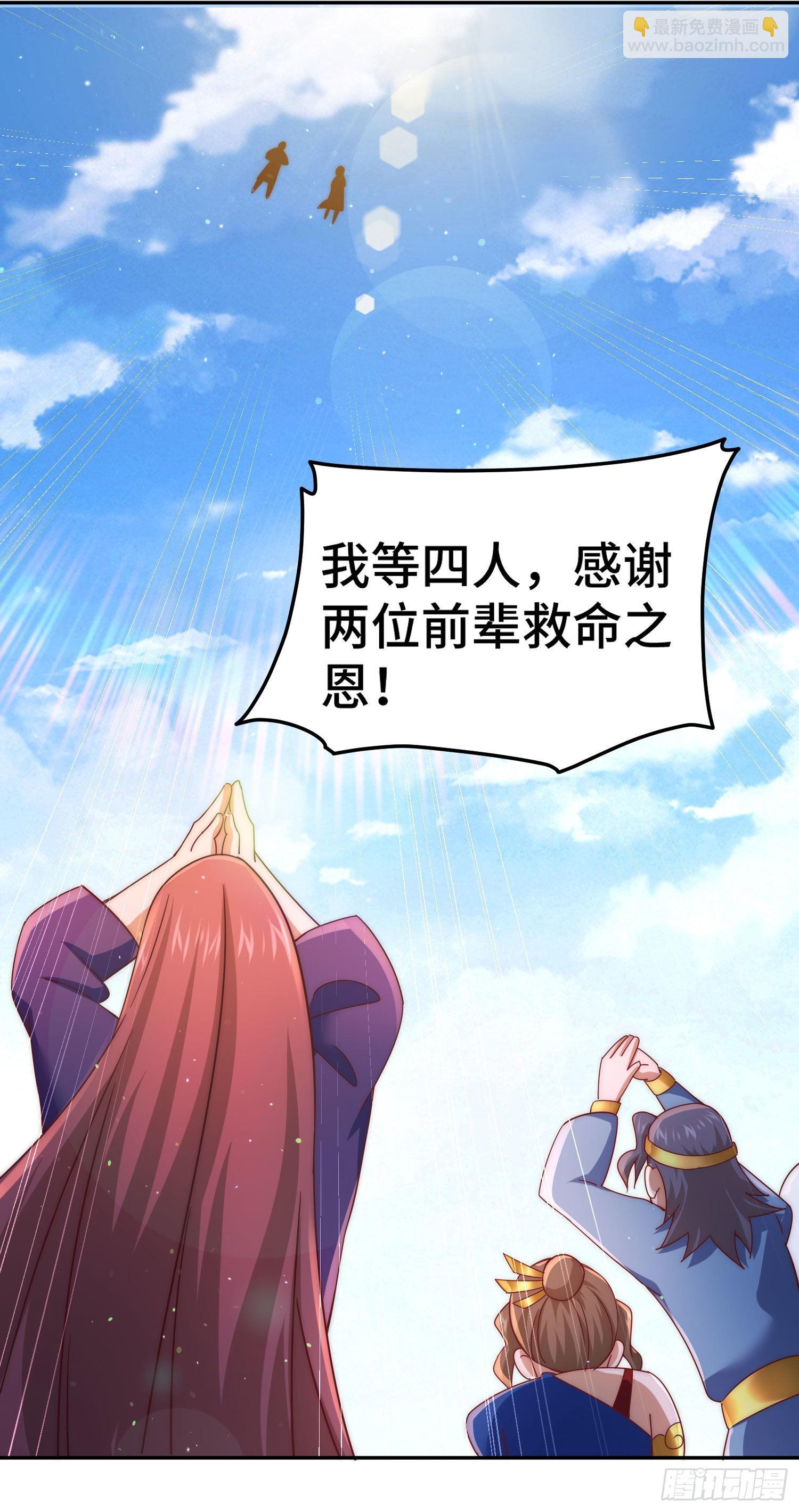 第151话 被选中的人50