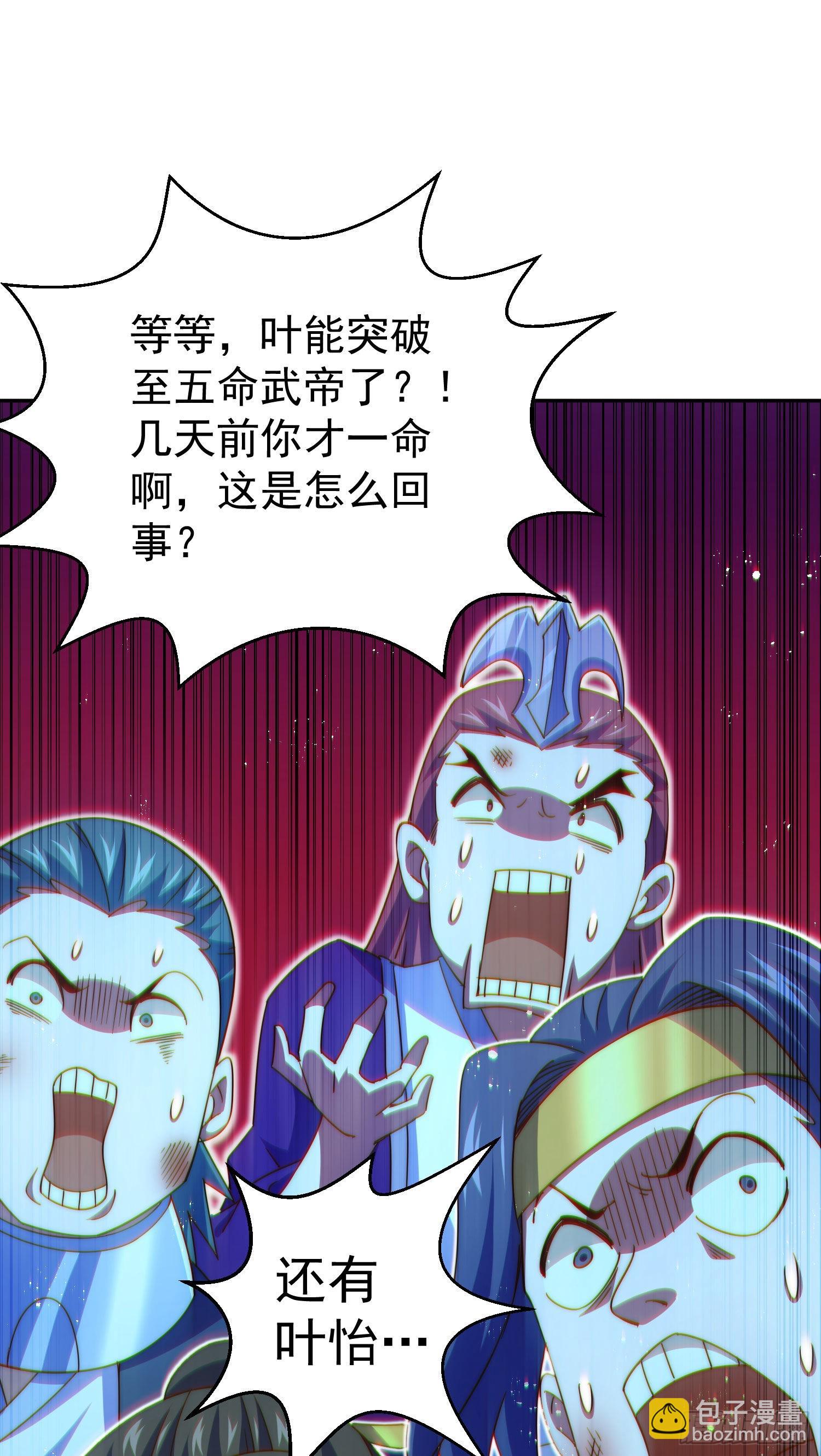 第151话 被选中的人54