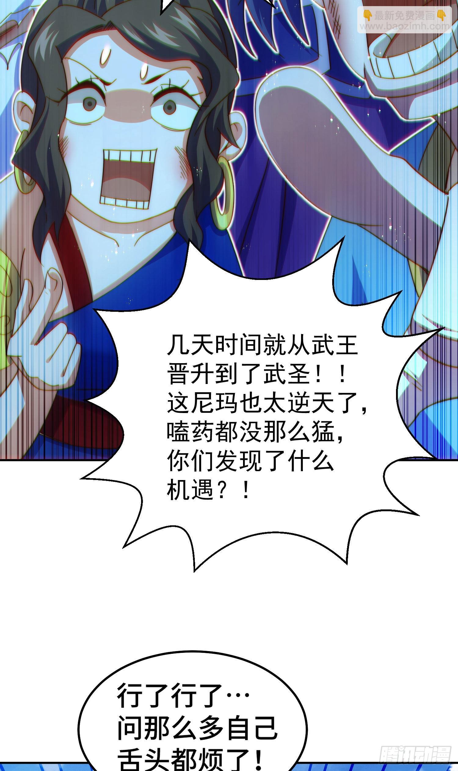 第151话 被选中的人55
