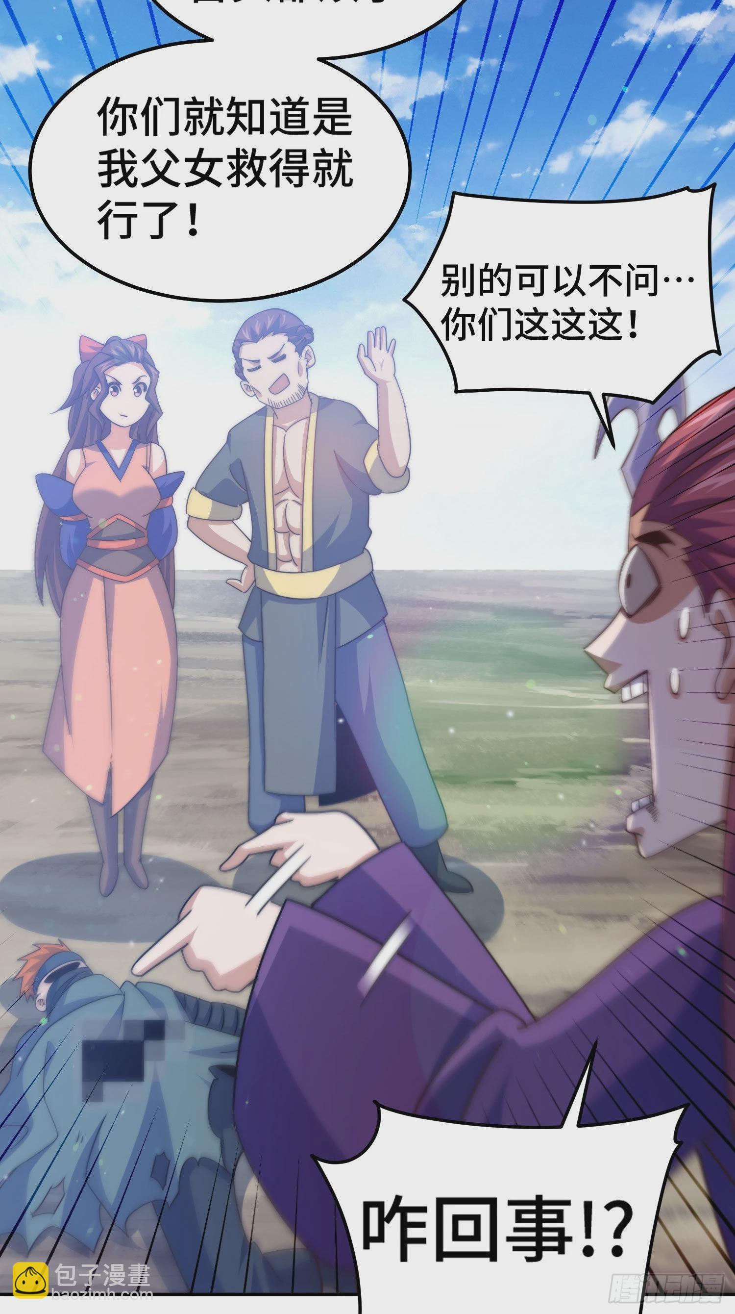 第151话 被选中的人56