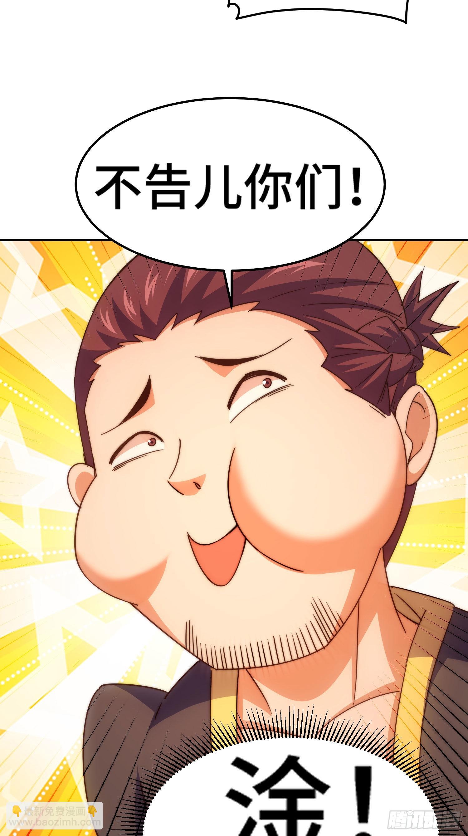 第151话 被选中的人57