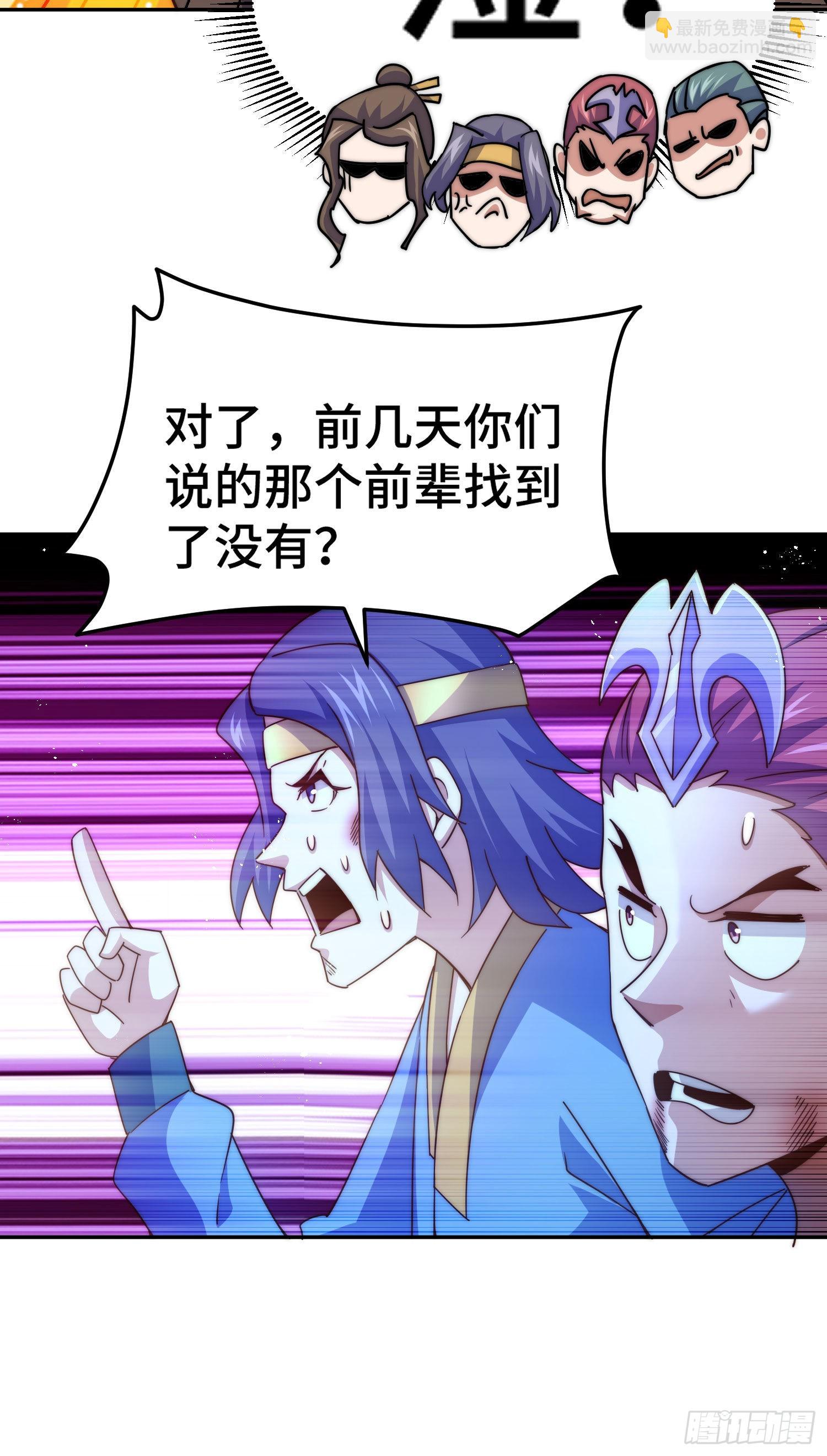 第151话 被选中的人58