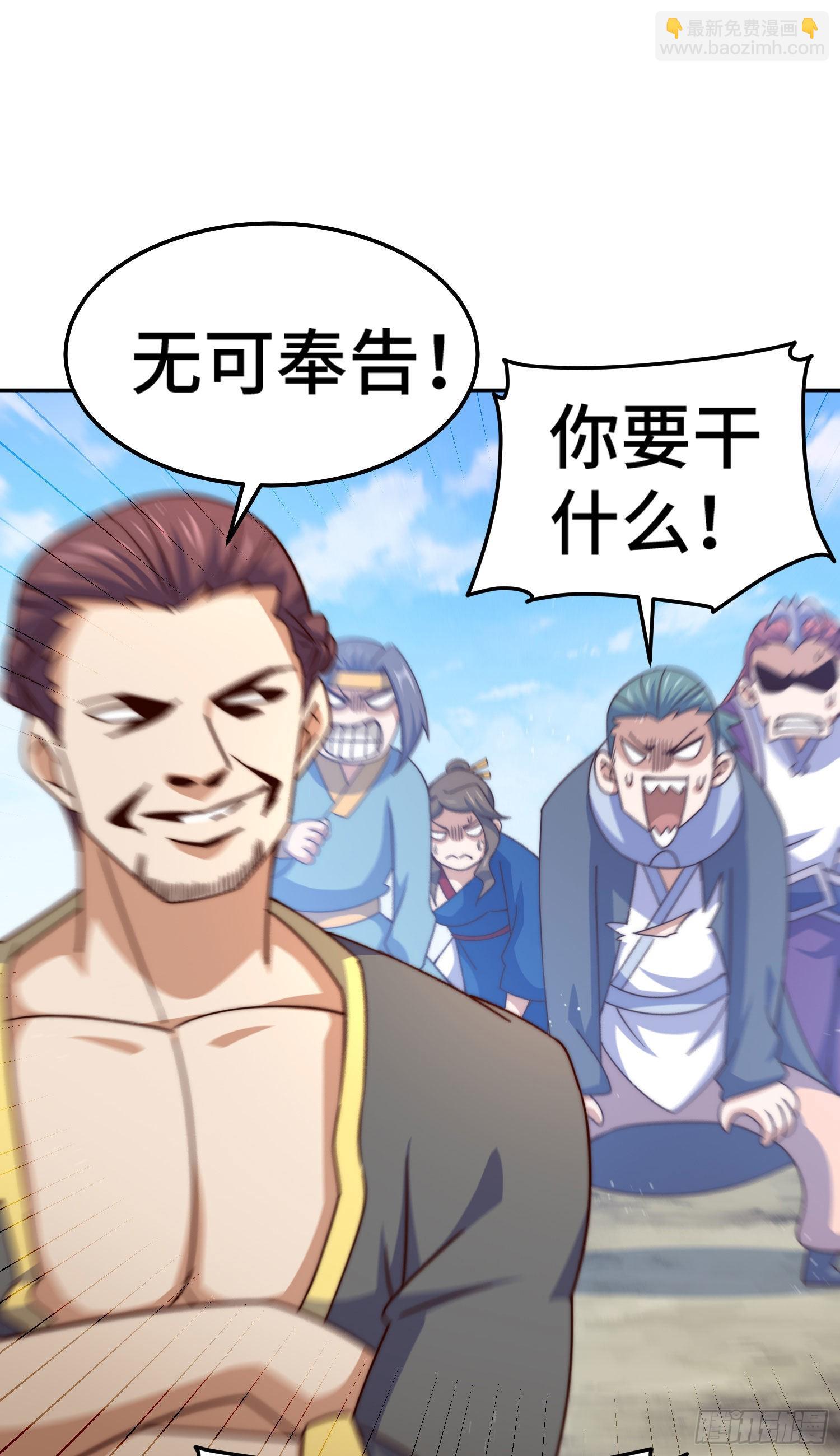 第151话 被选中的人59