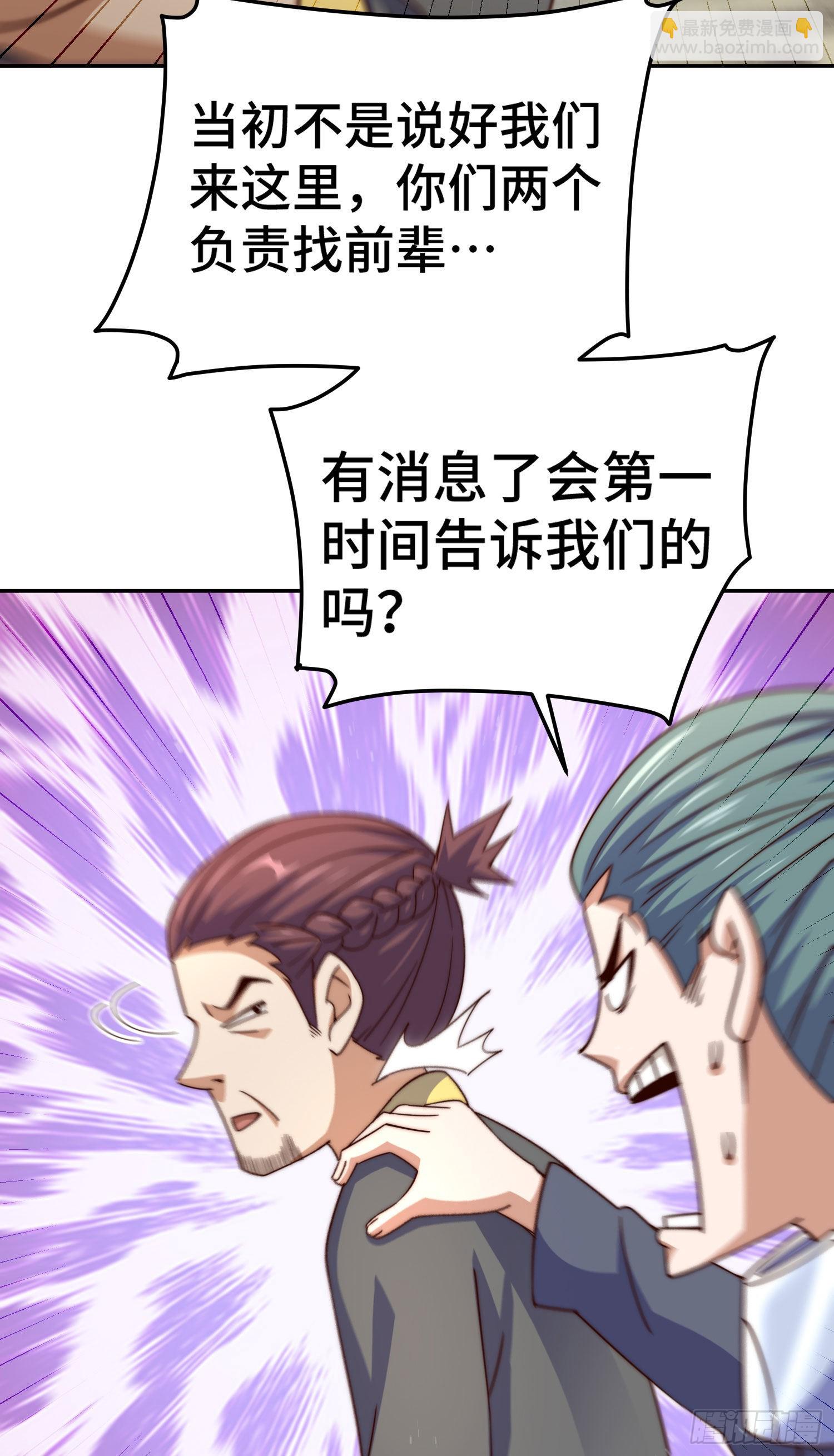 第151话 被选中的人60
