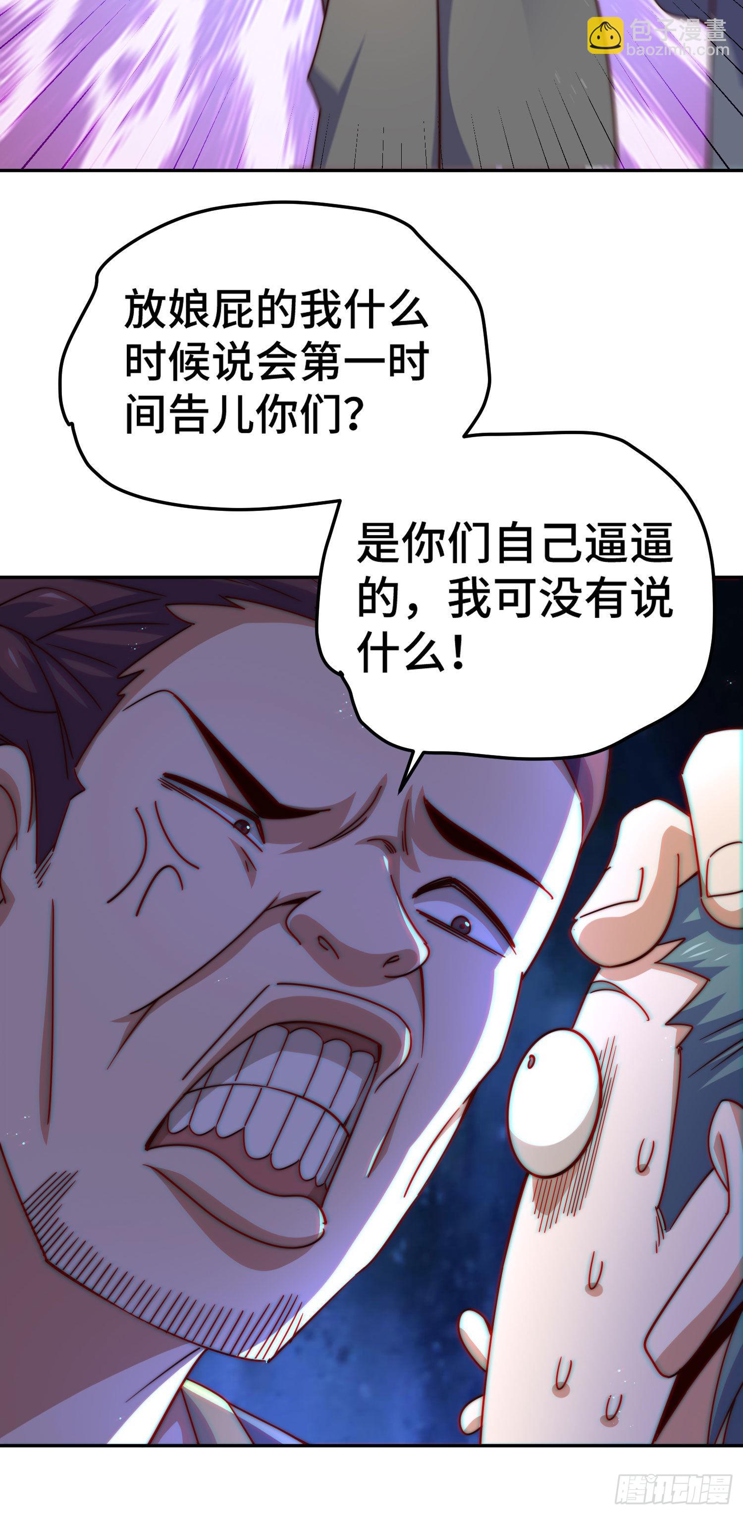 第151话 被选中的人61