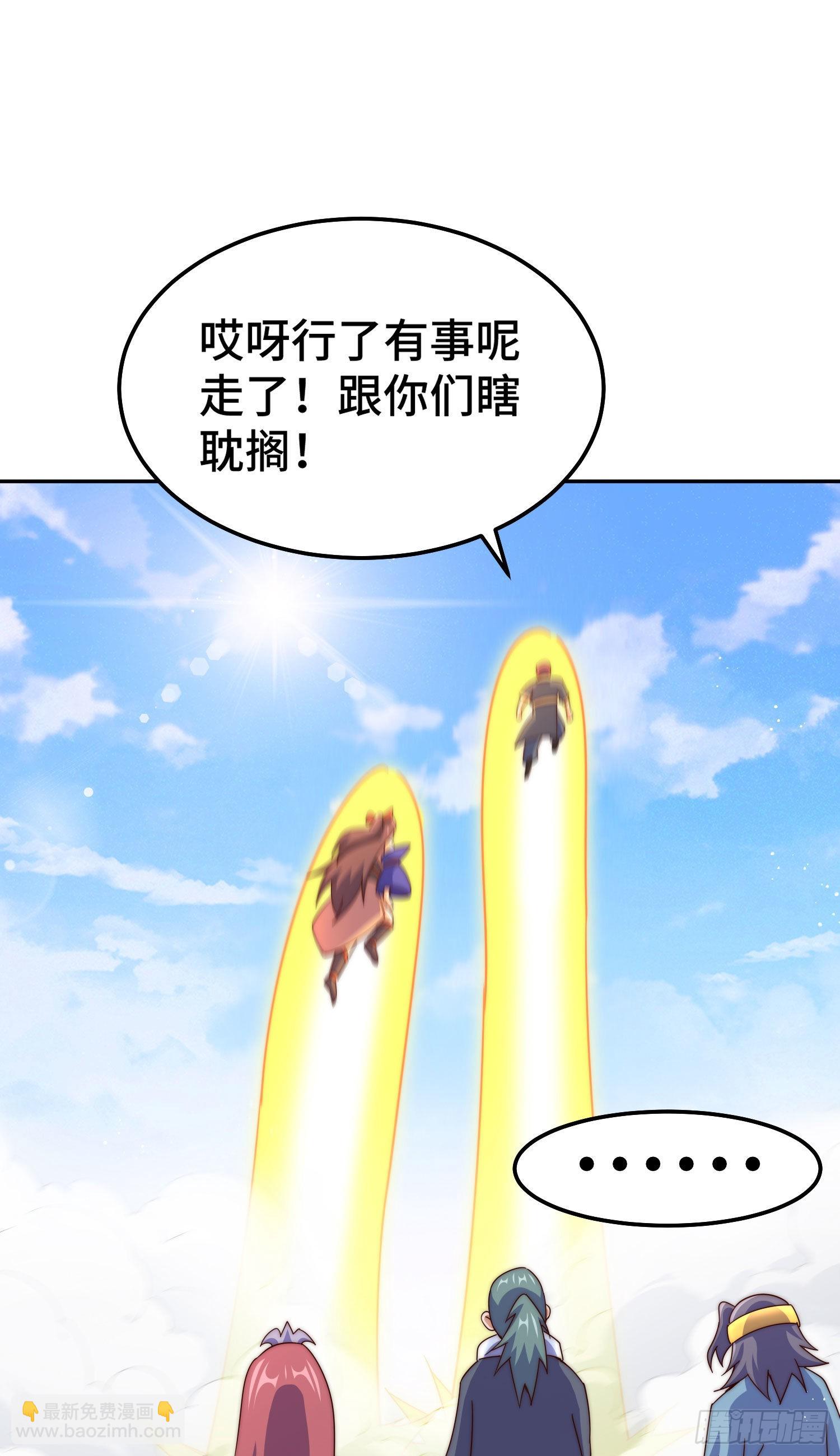 第151话 被选中的人62