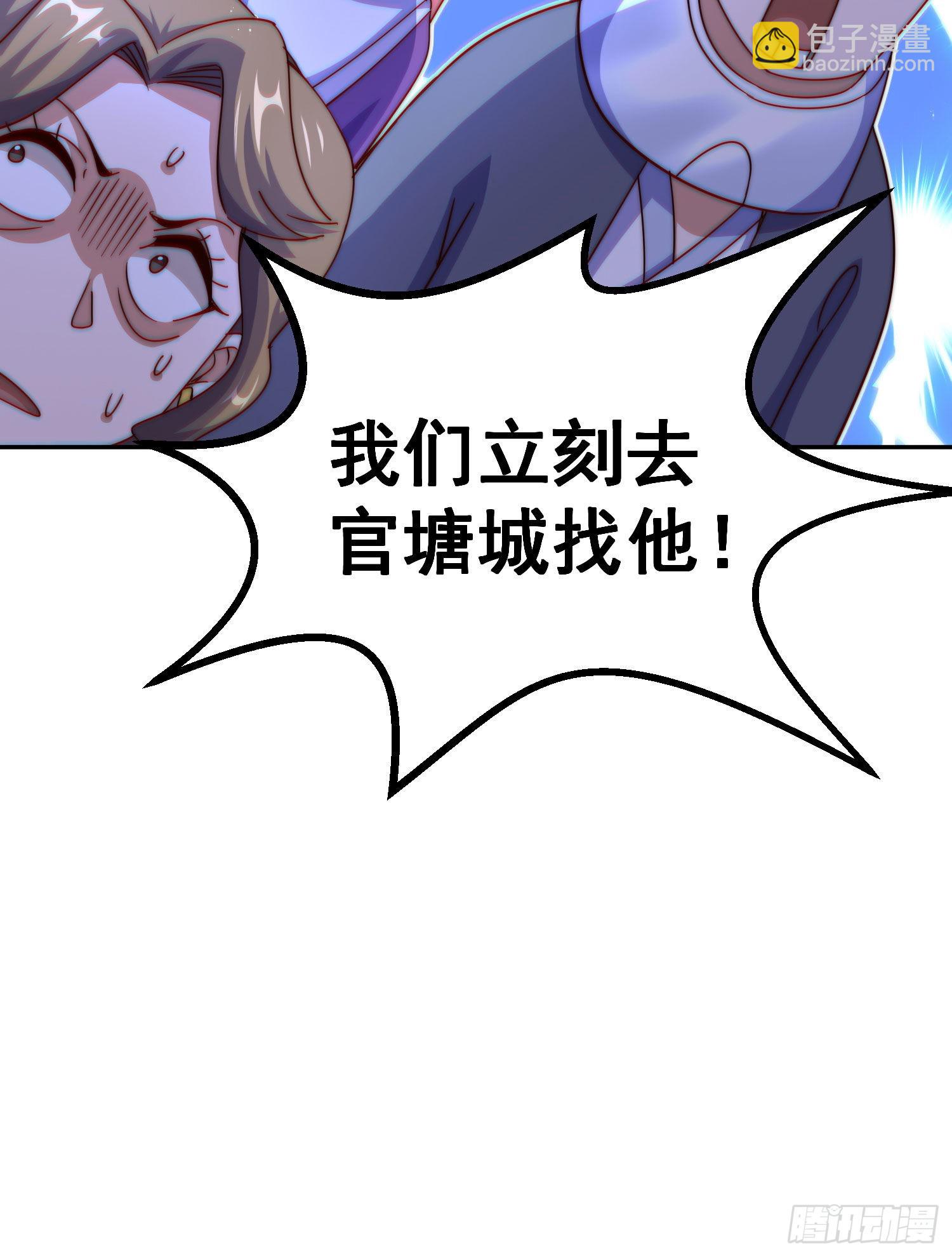 第151话 被选中的人65