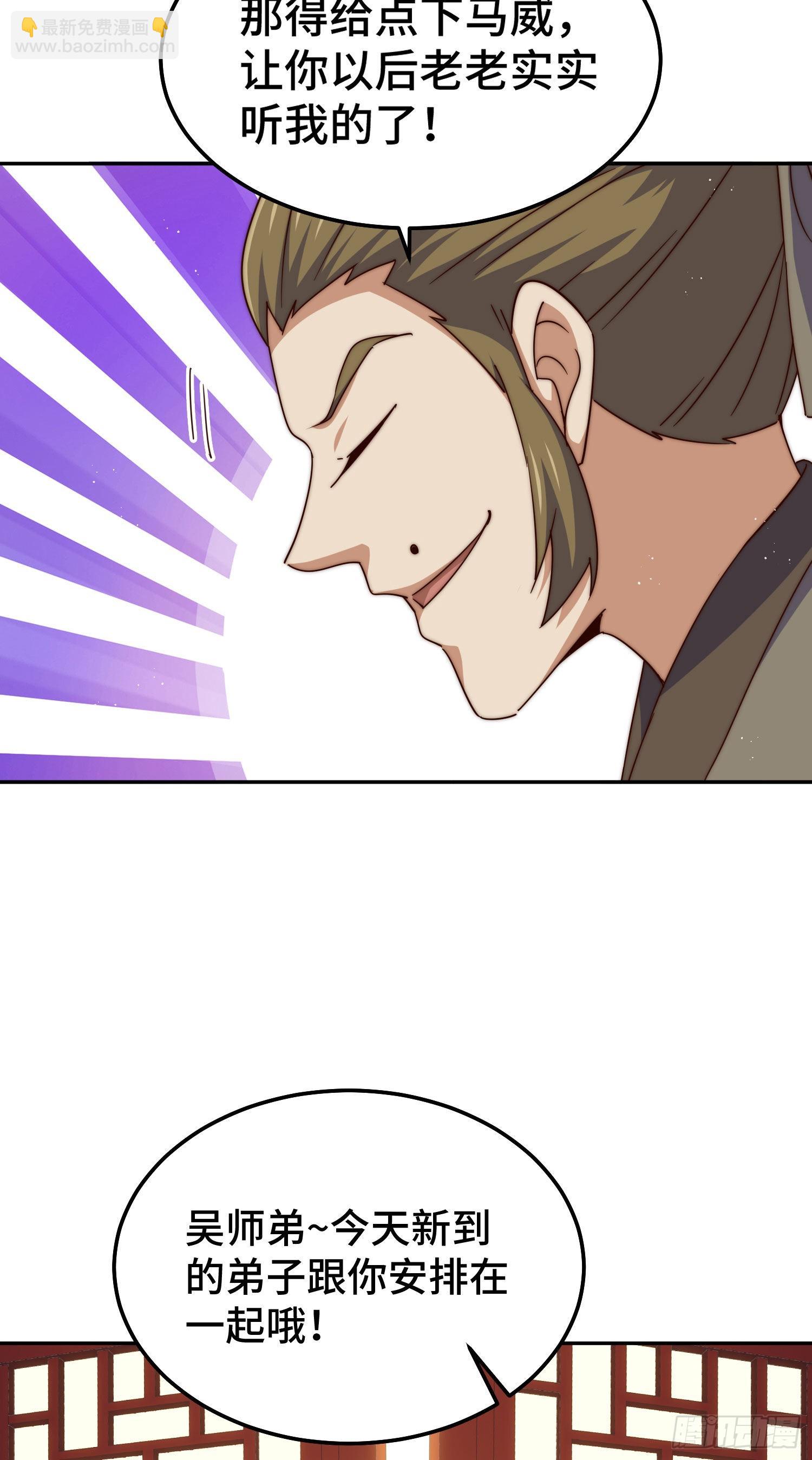 第153话 我们是同一类人！10