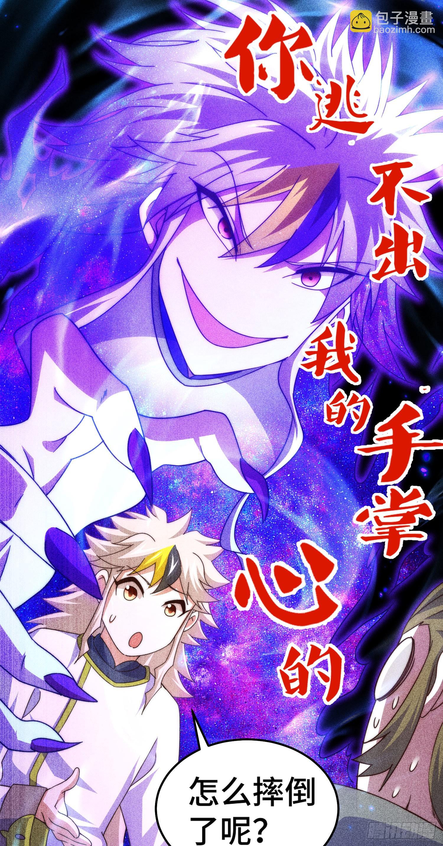 第153话 我们是同一类人！18