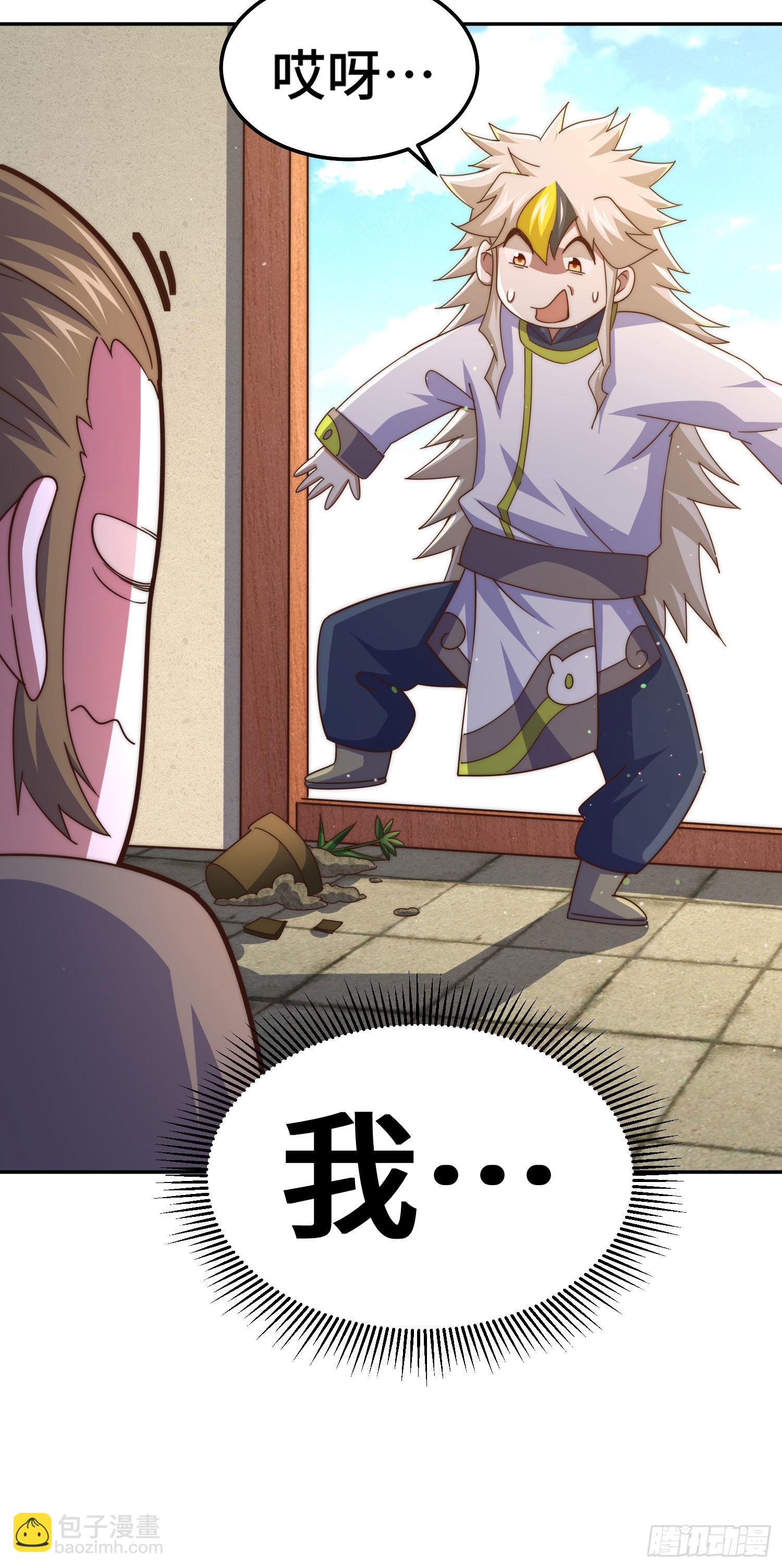 第153话 我们是同一类人！21