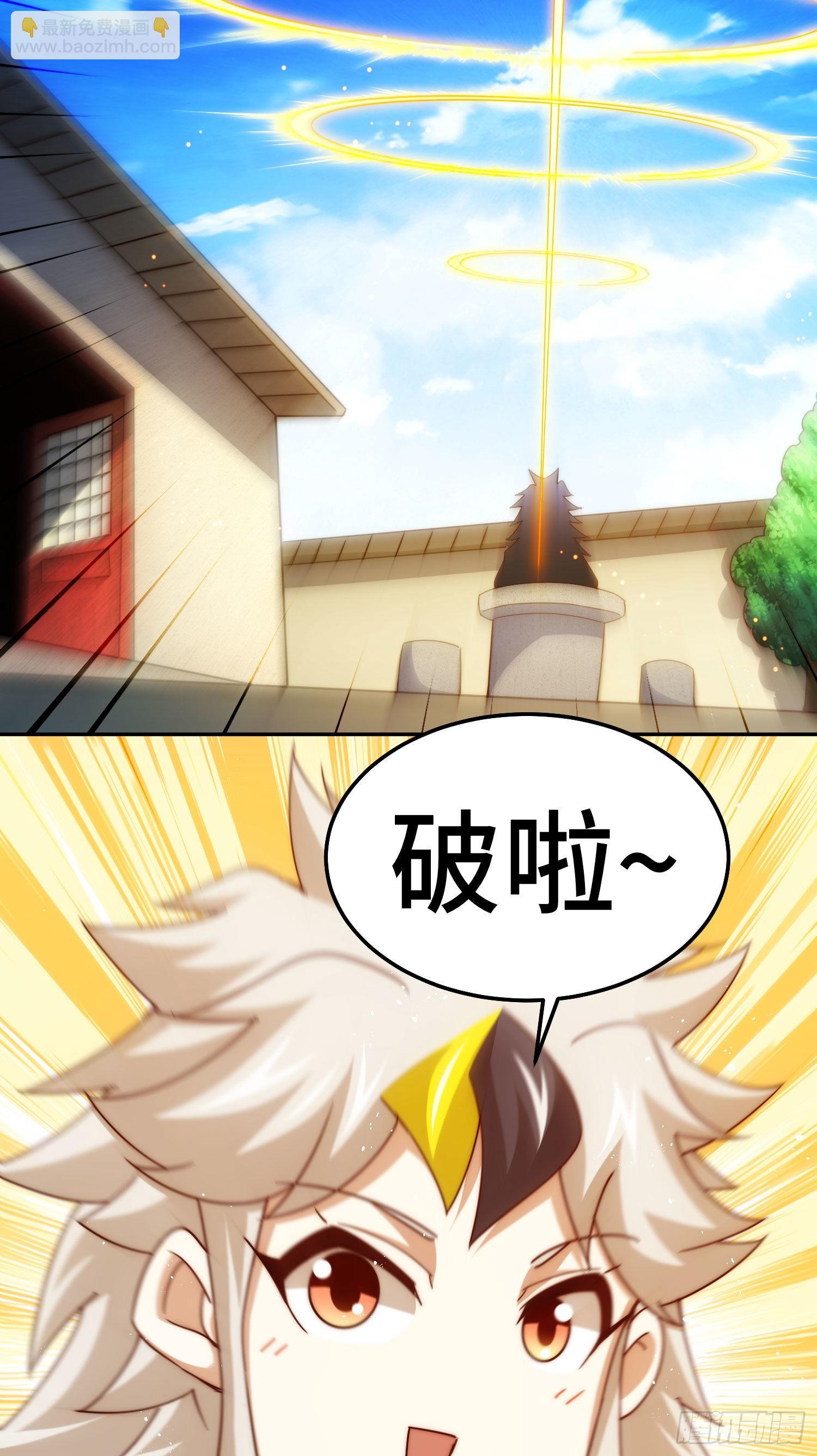 第153话 我们是同一类人！32