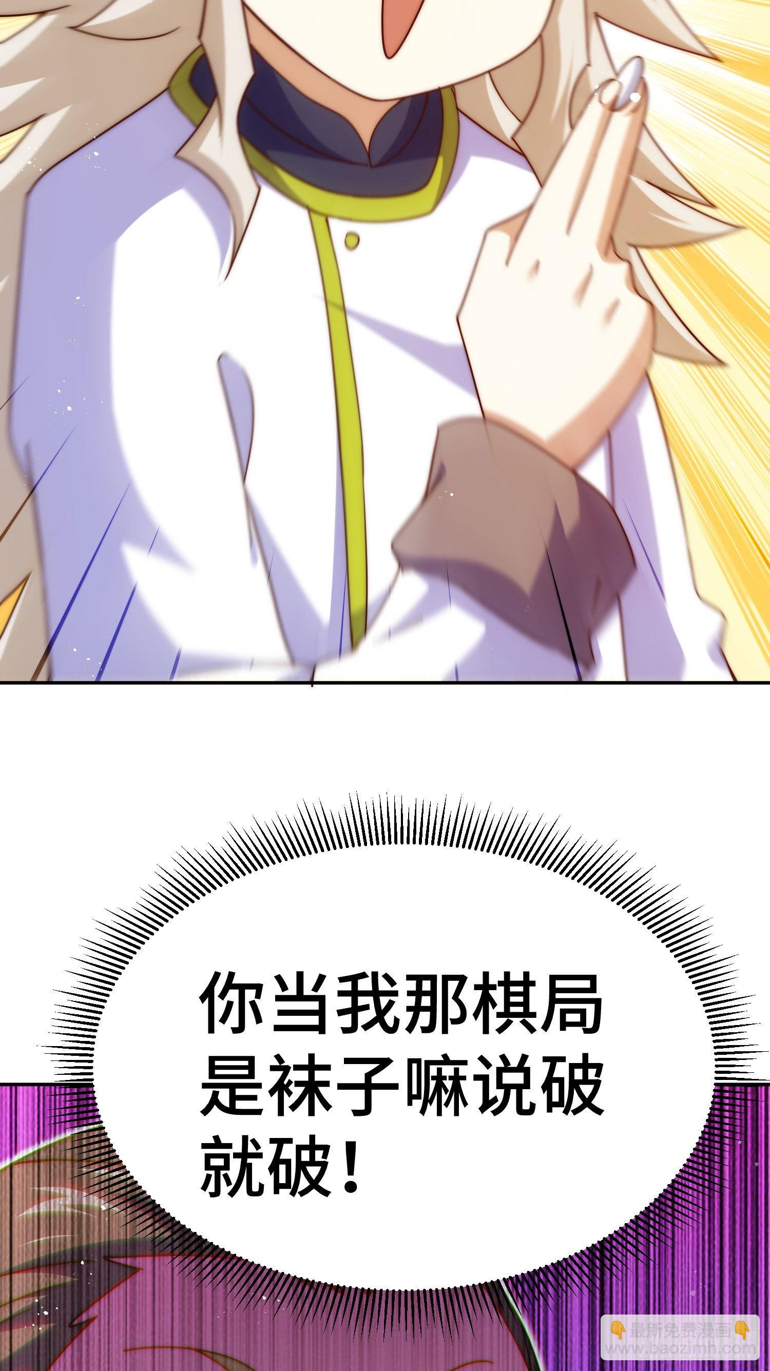 第153话 我们是同一类人！33