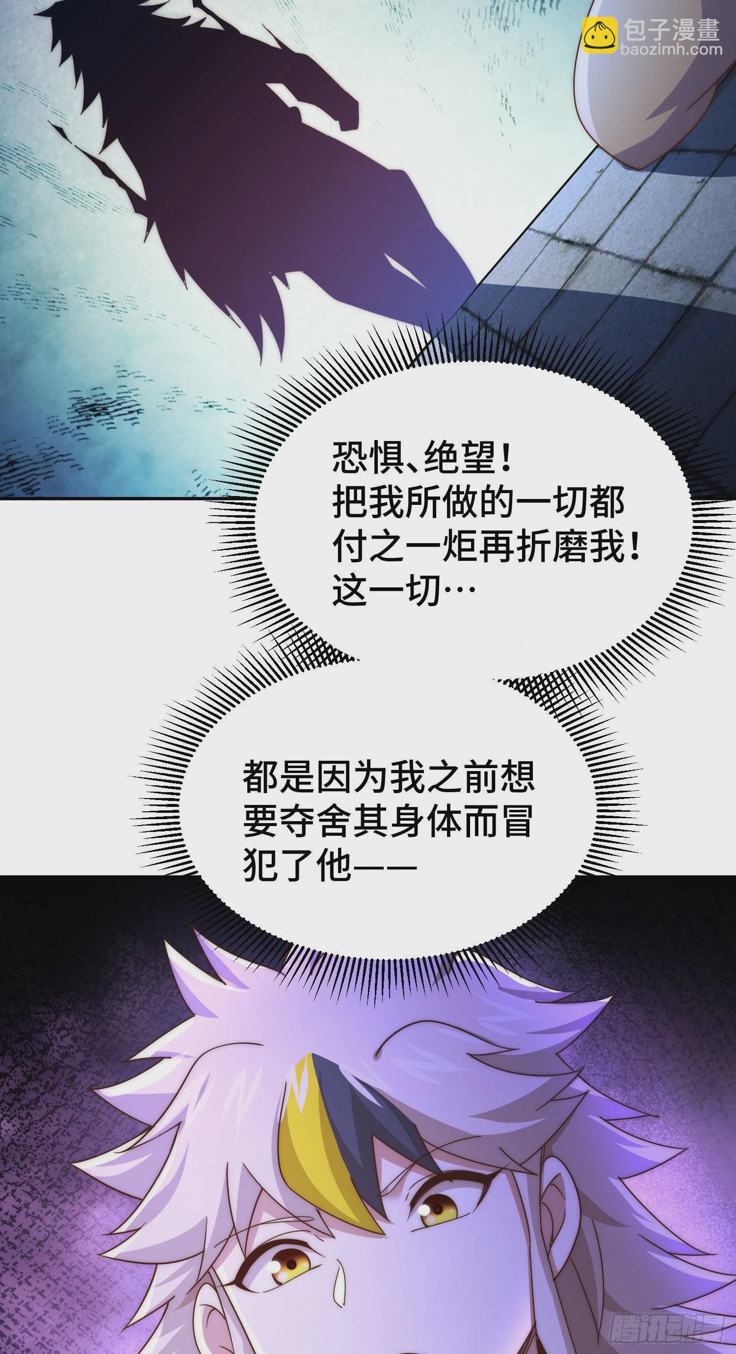 第153话 我们是同一类人！37