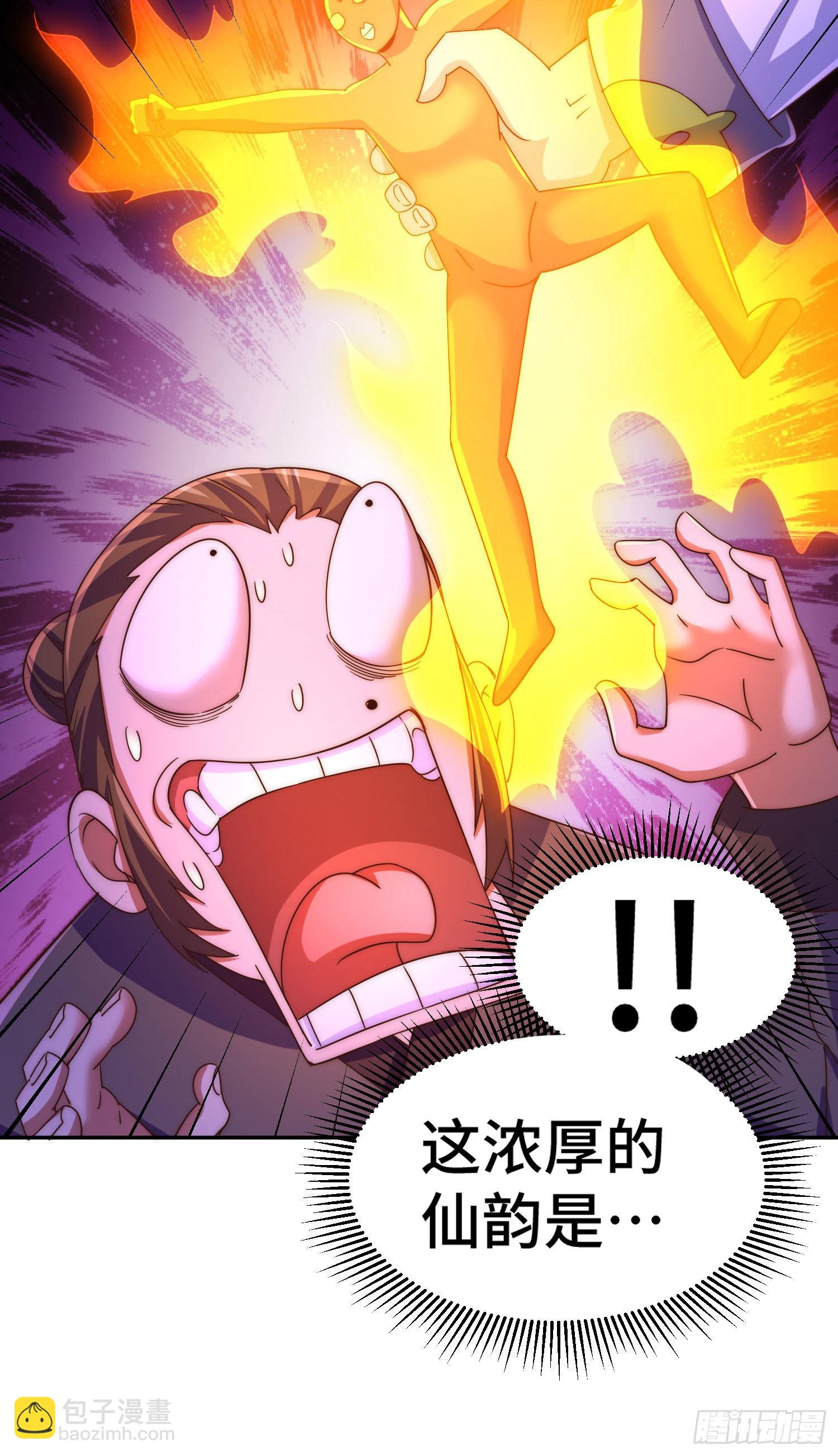 第153话 我们是同一类人！41