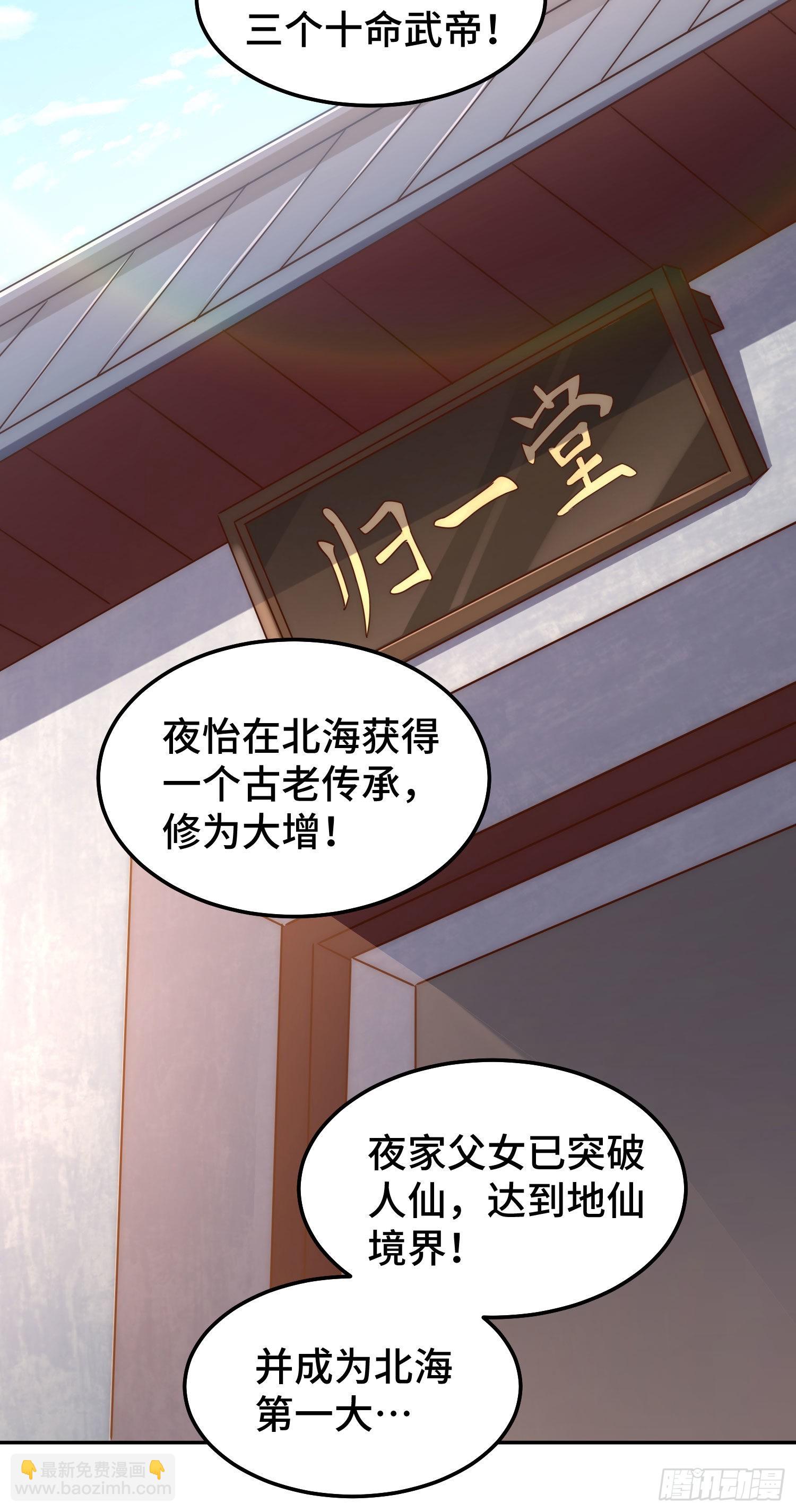 第153话 我们是同一类人！47