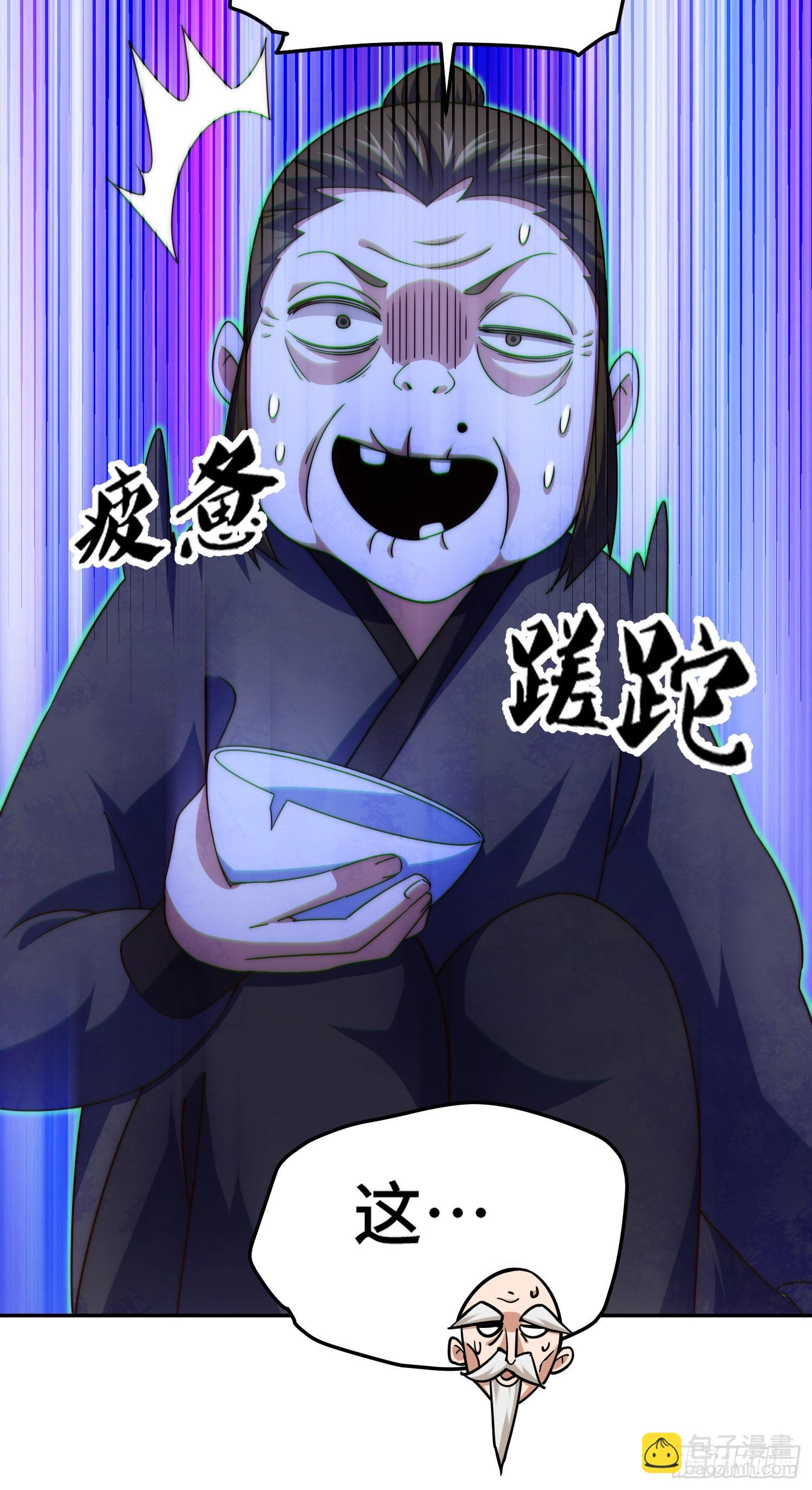 第153话 我们是同一类人！64