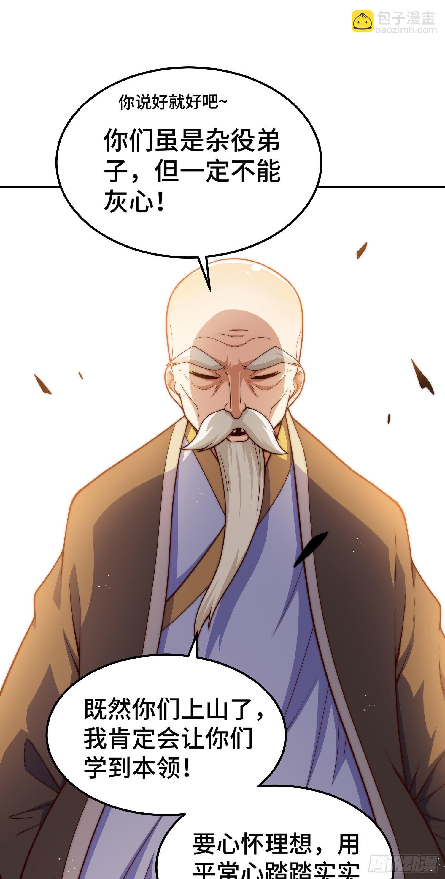 第153话 我们是同一类人！65