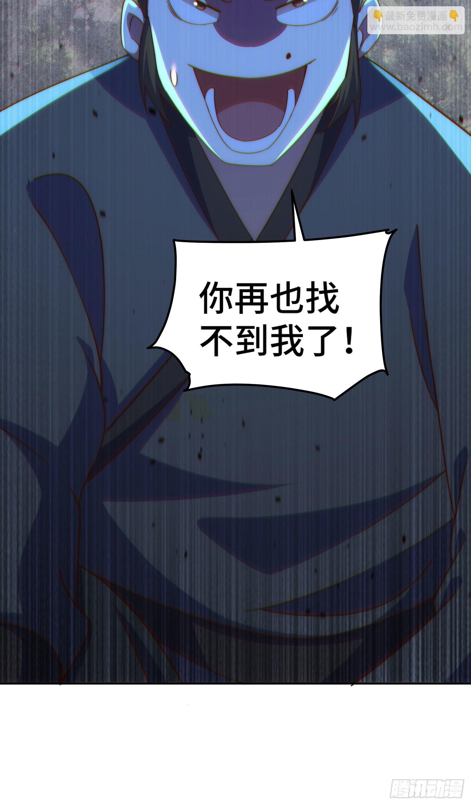 第153话 我们是同一类人！8